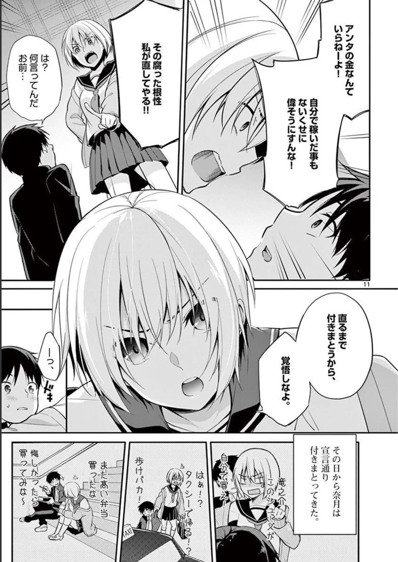 Page 43