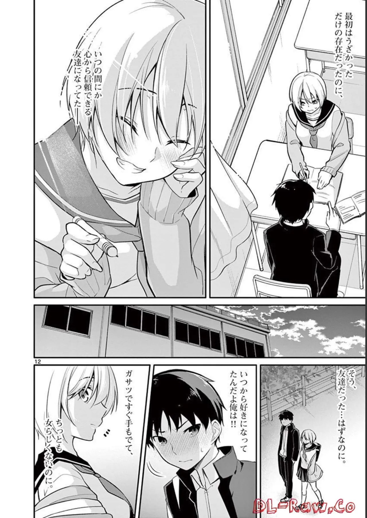 Page 44