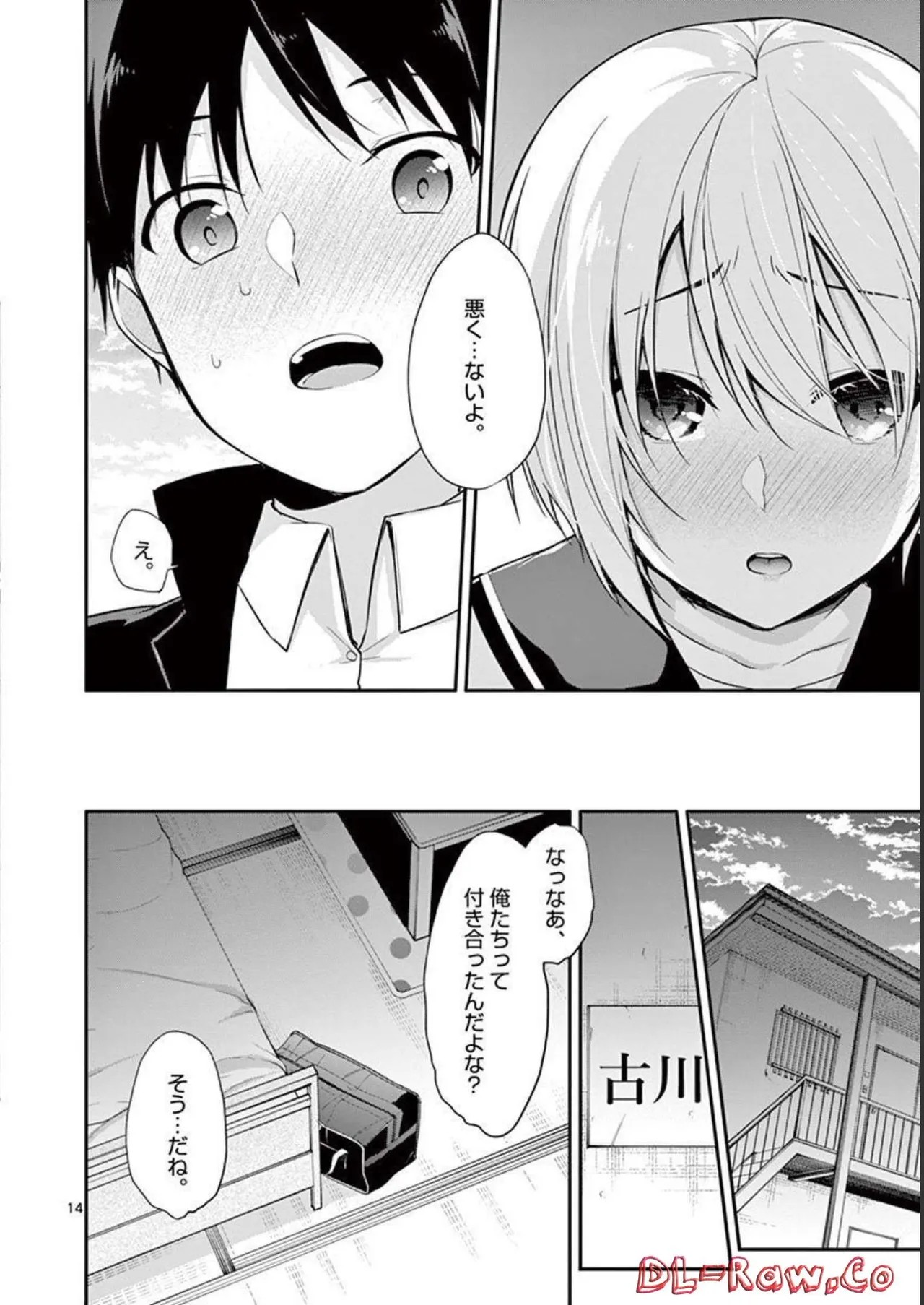 Page 46