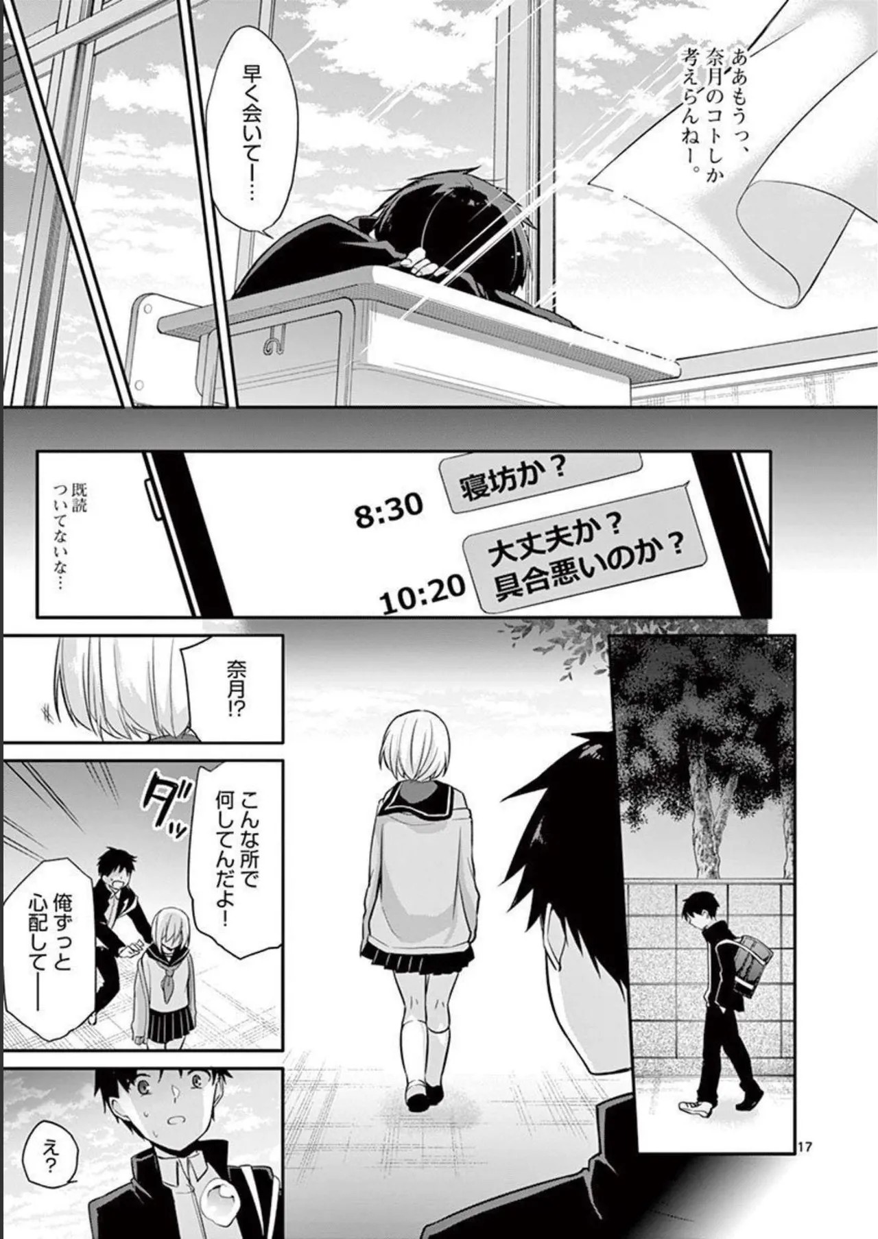 Page 49