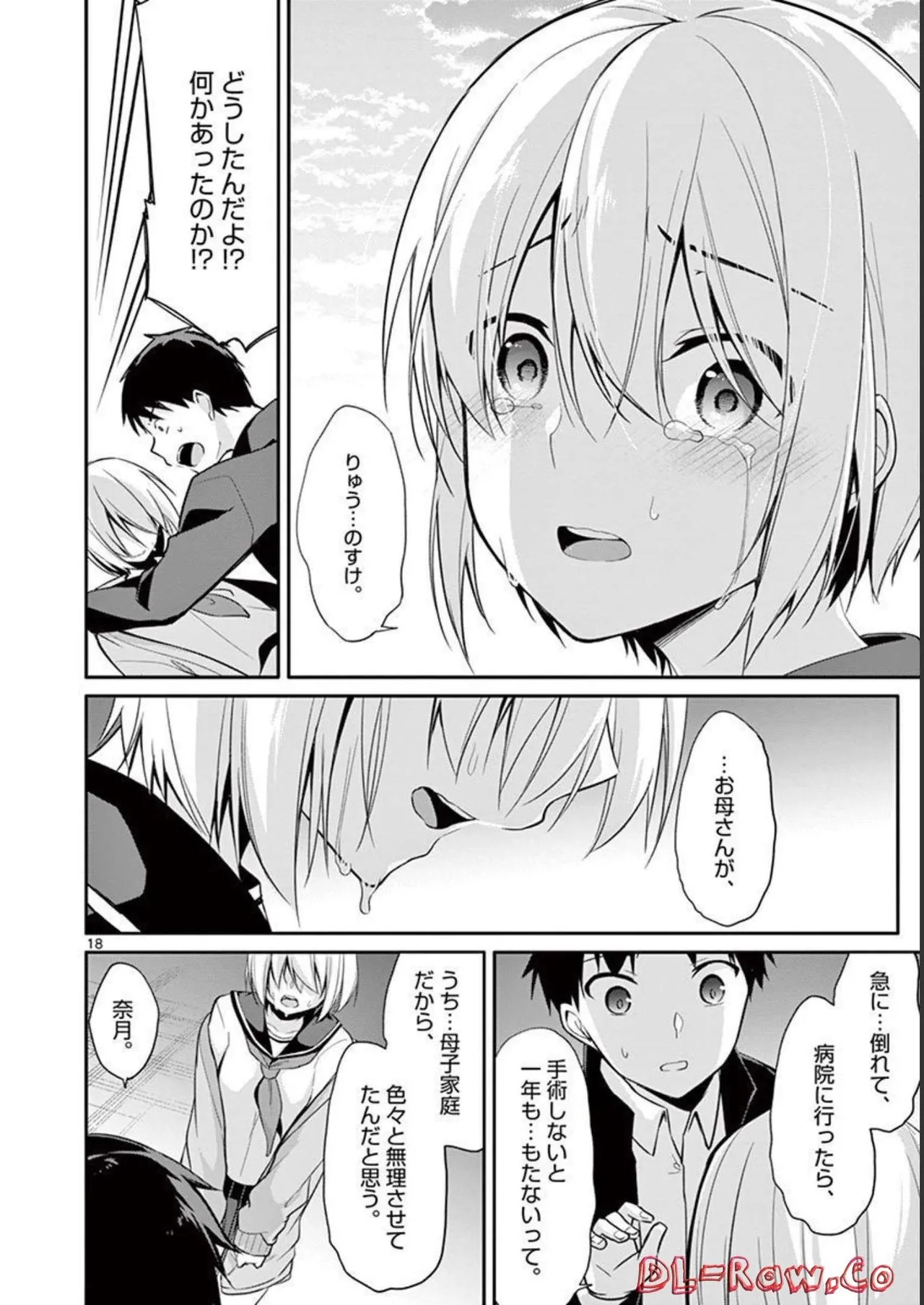 Page 50