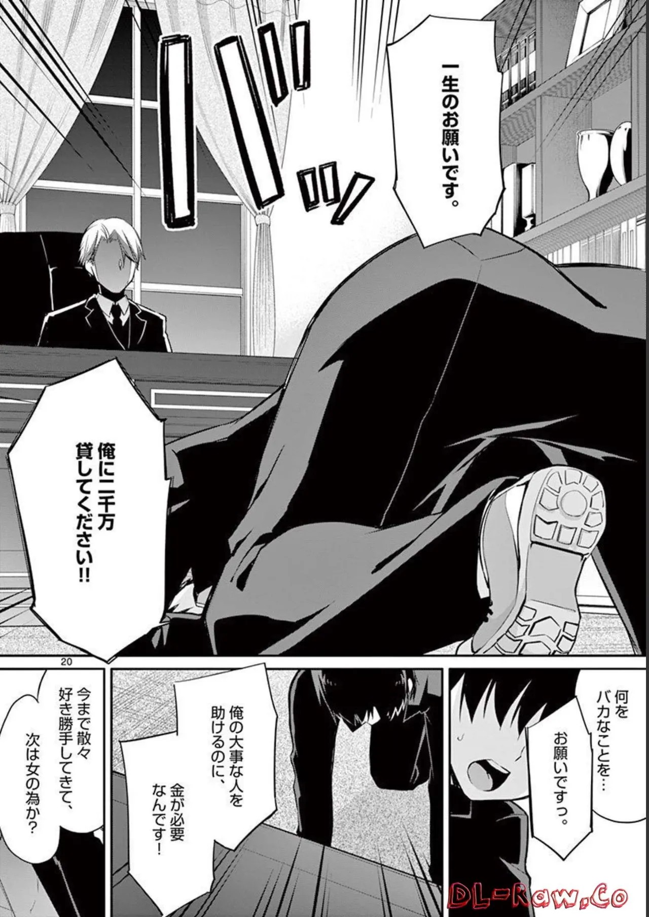 Page 52