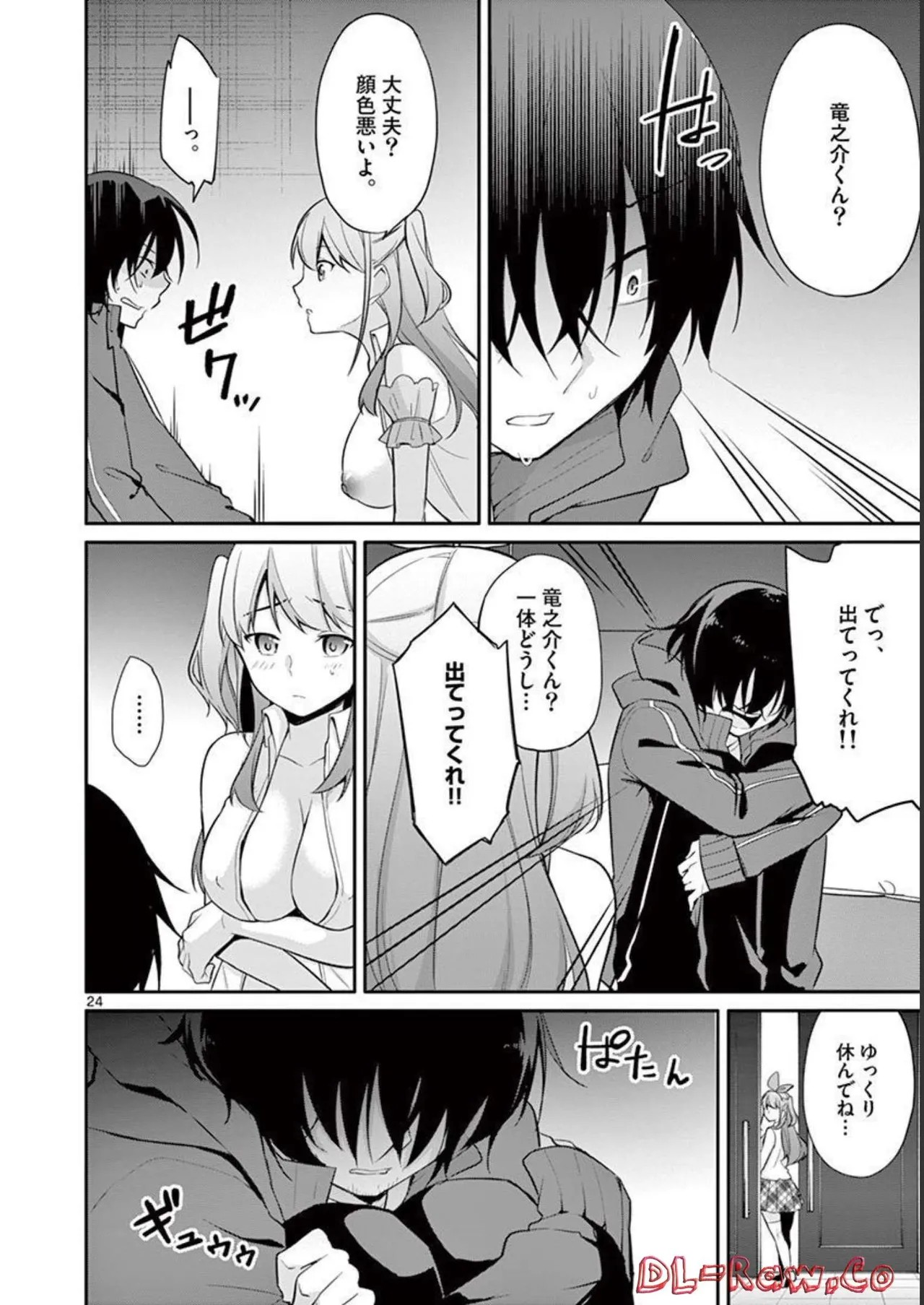 Page 56