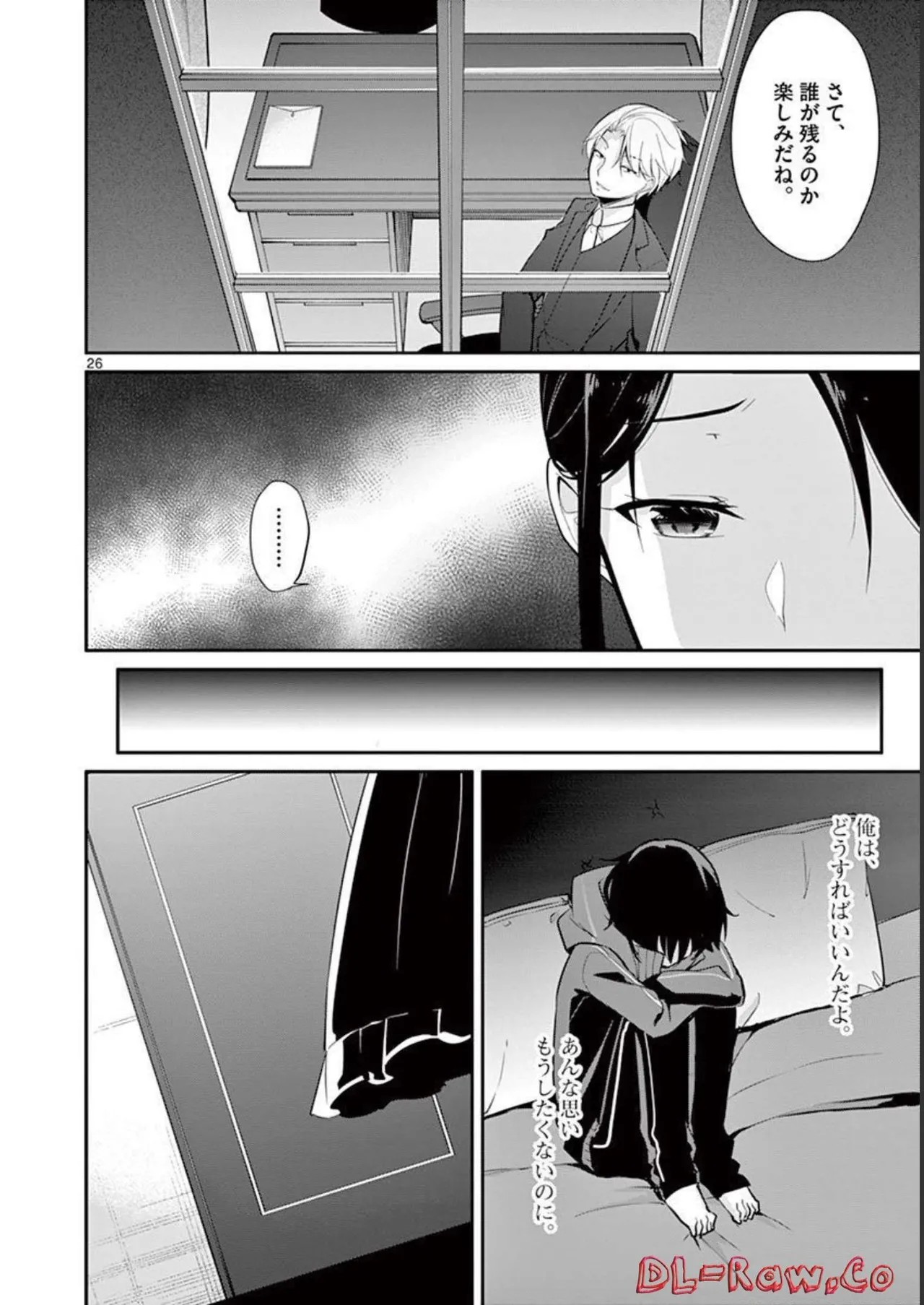 Page 58