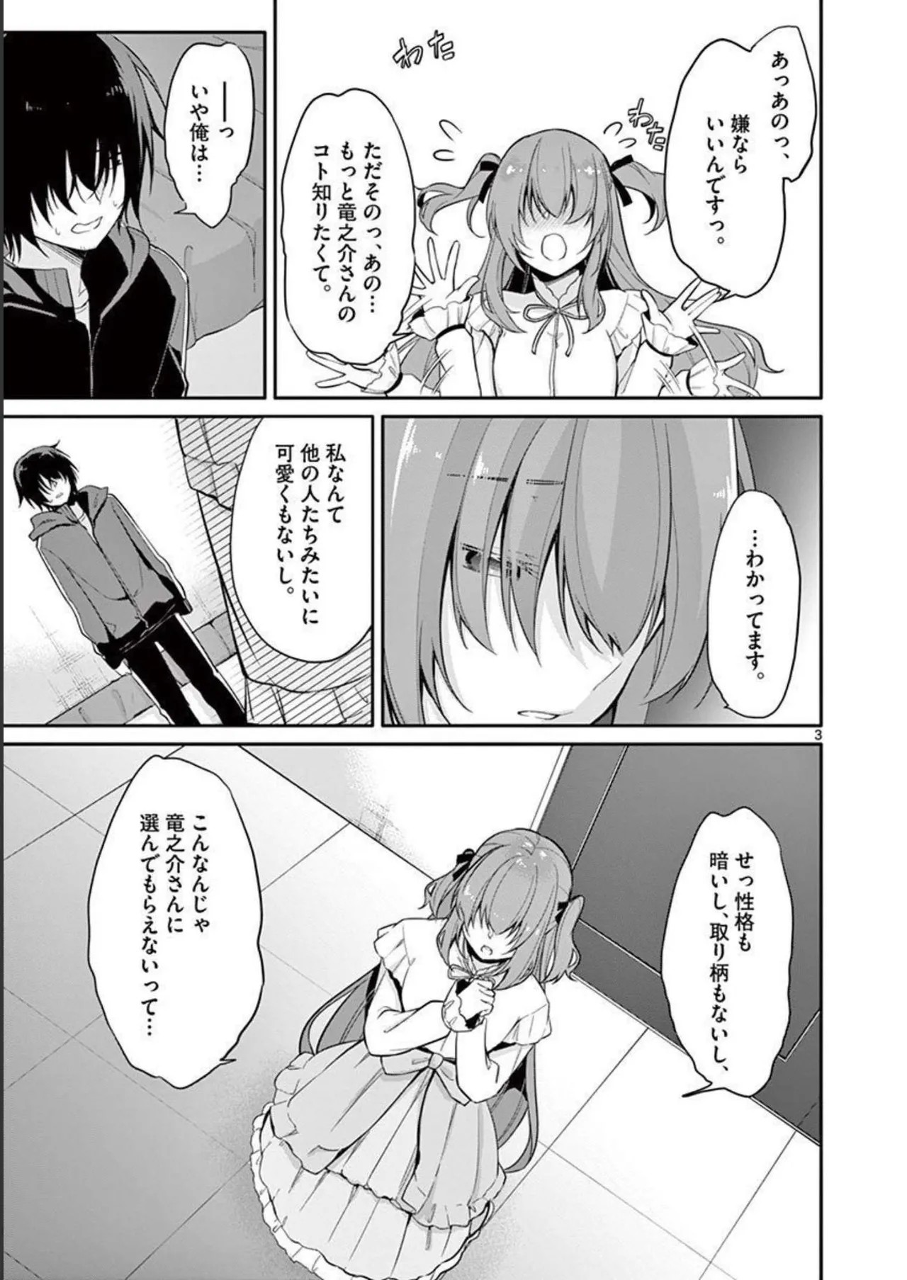 Page 63