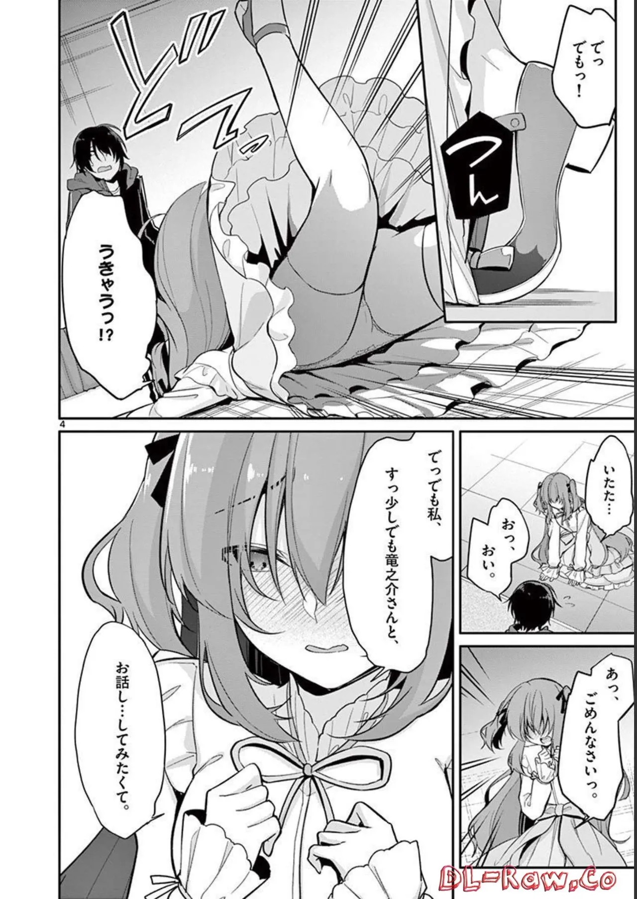 Page 64