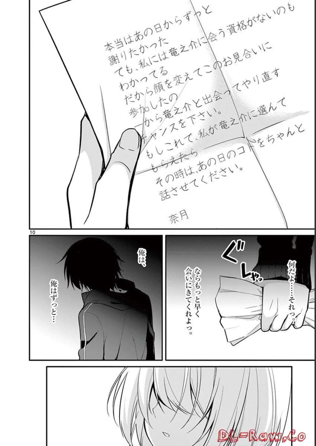 Page 70