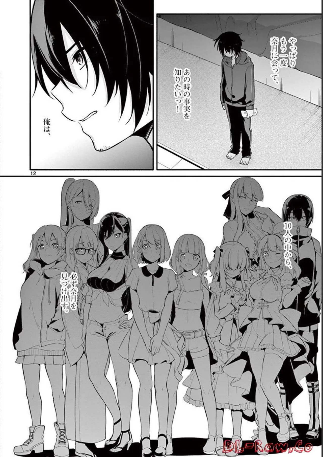 Page 72