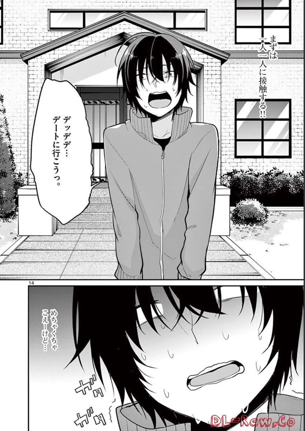 Page 74
