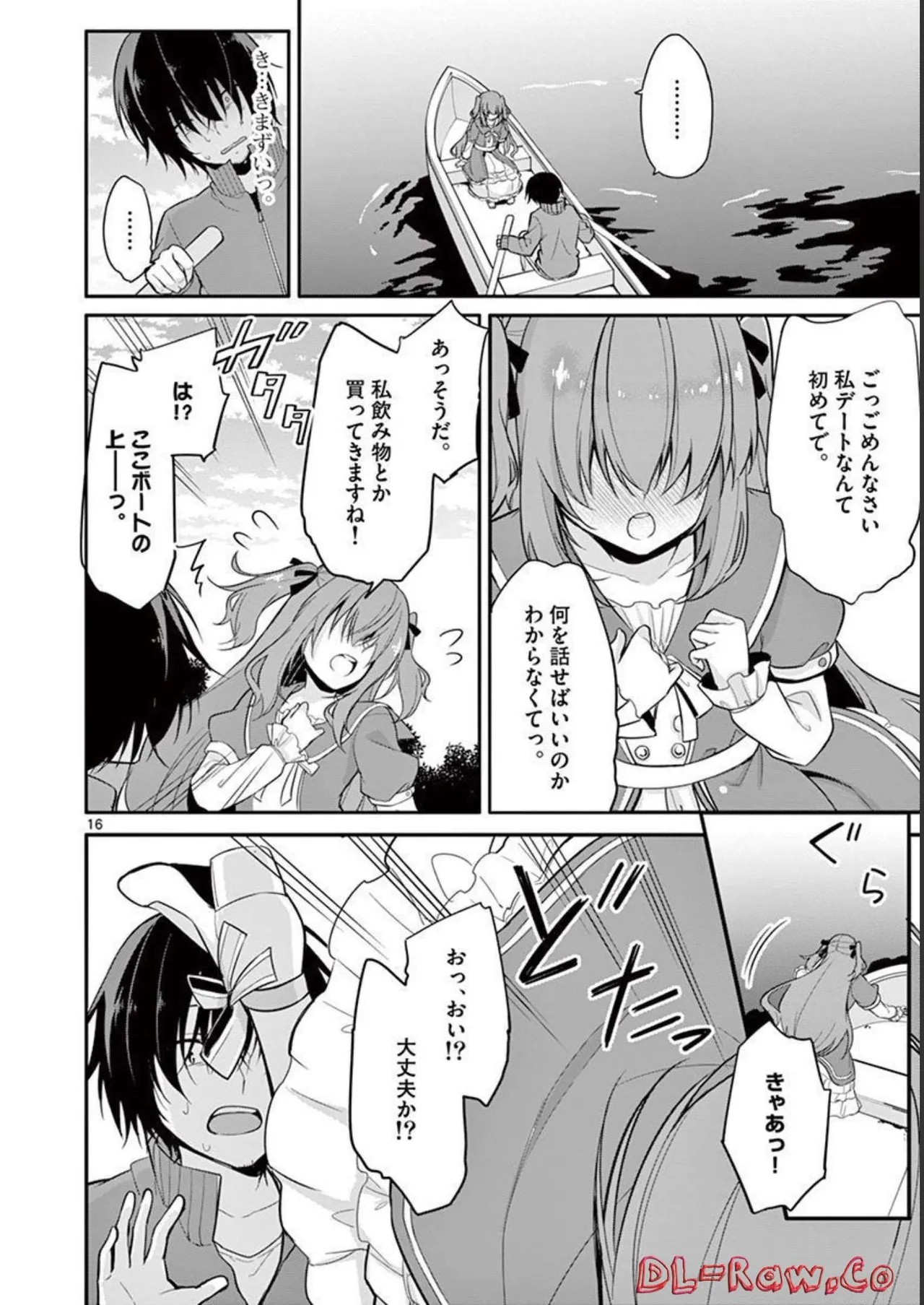 Page 76