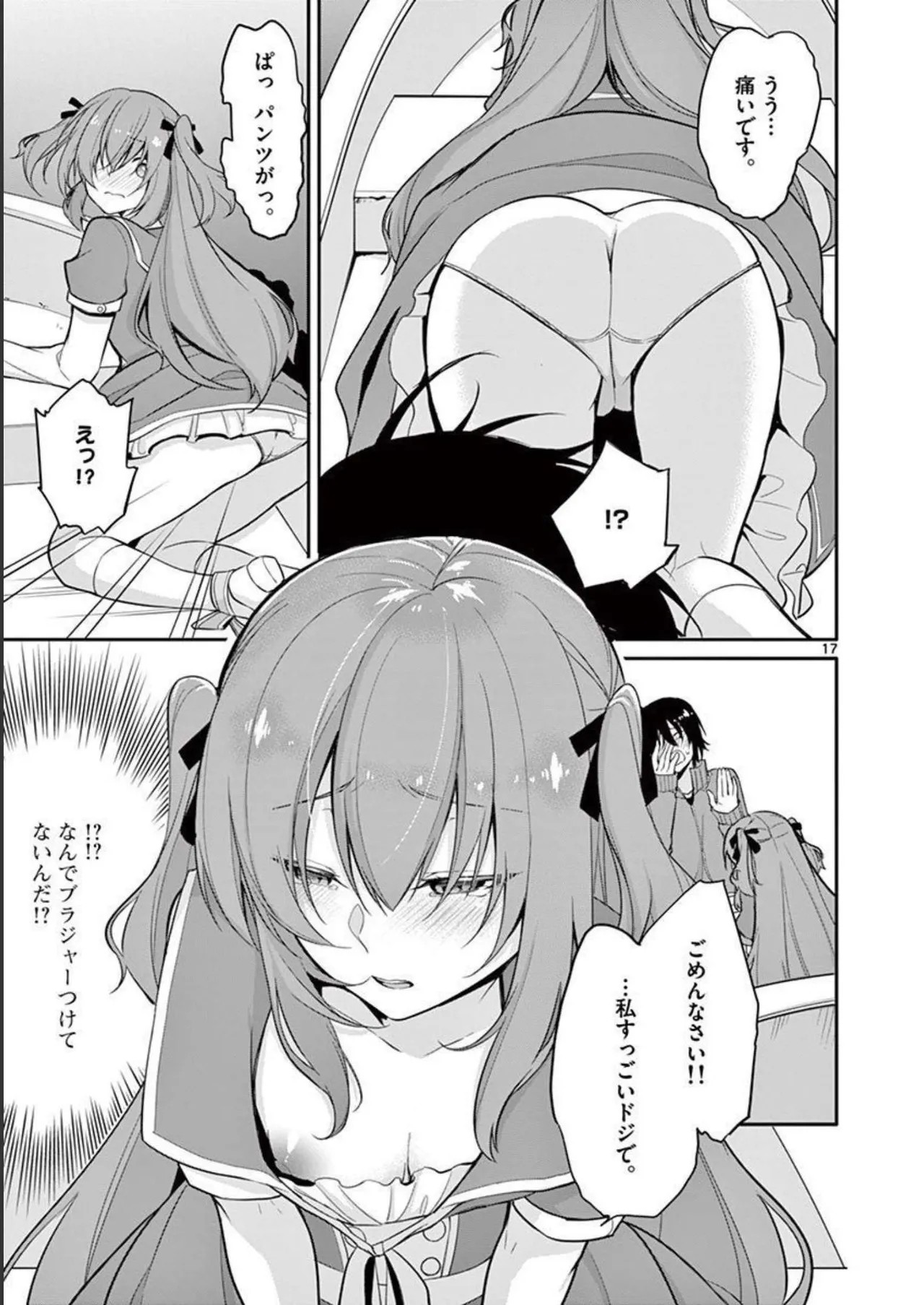 Page 77