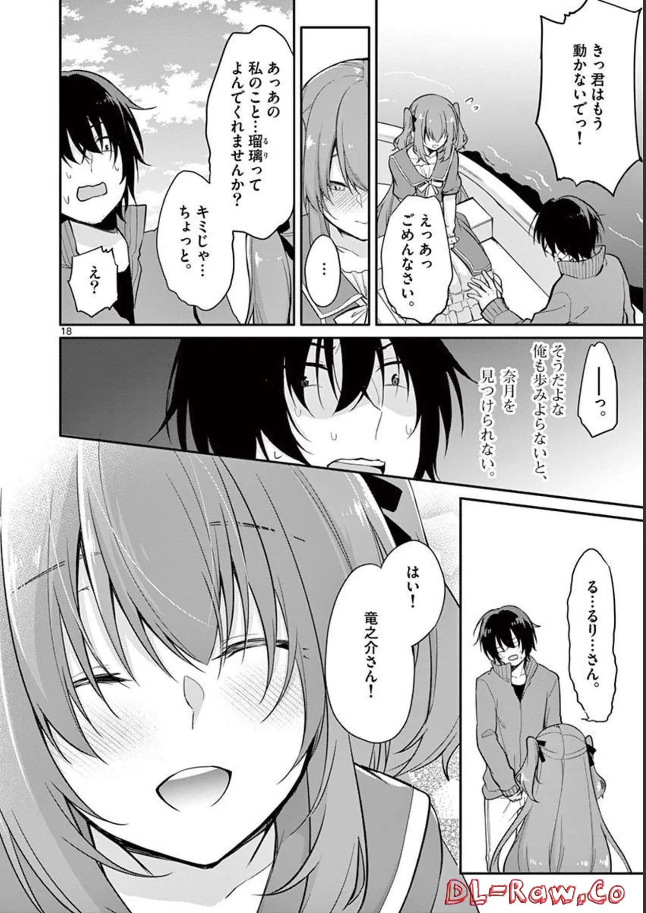 Page 78