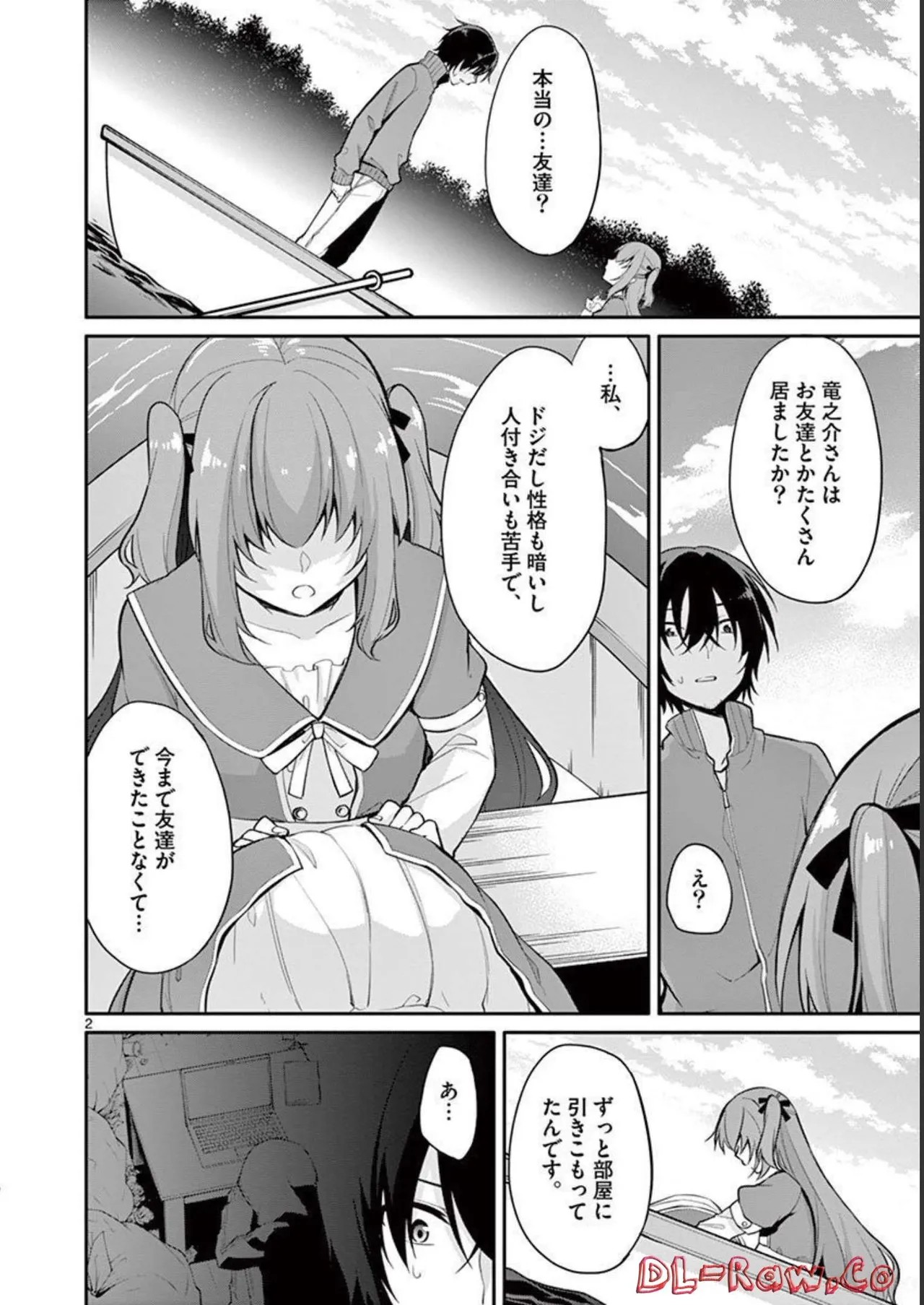 Page 82