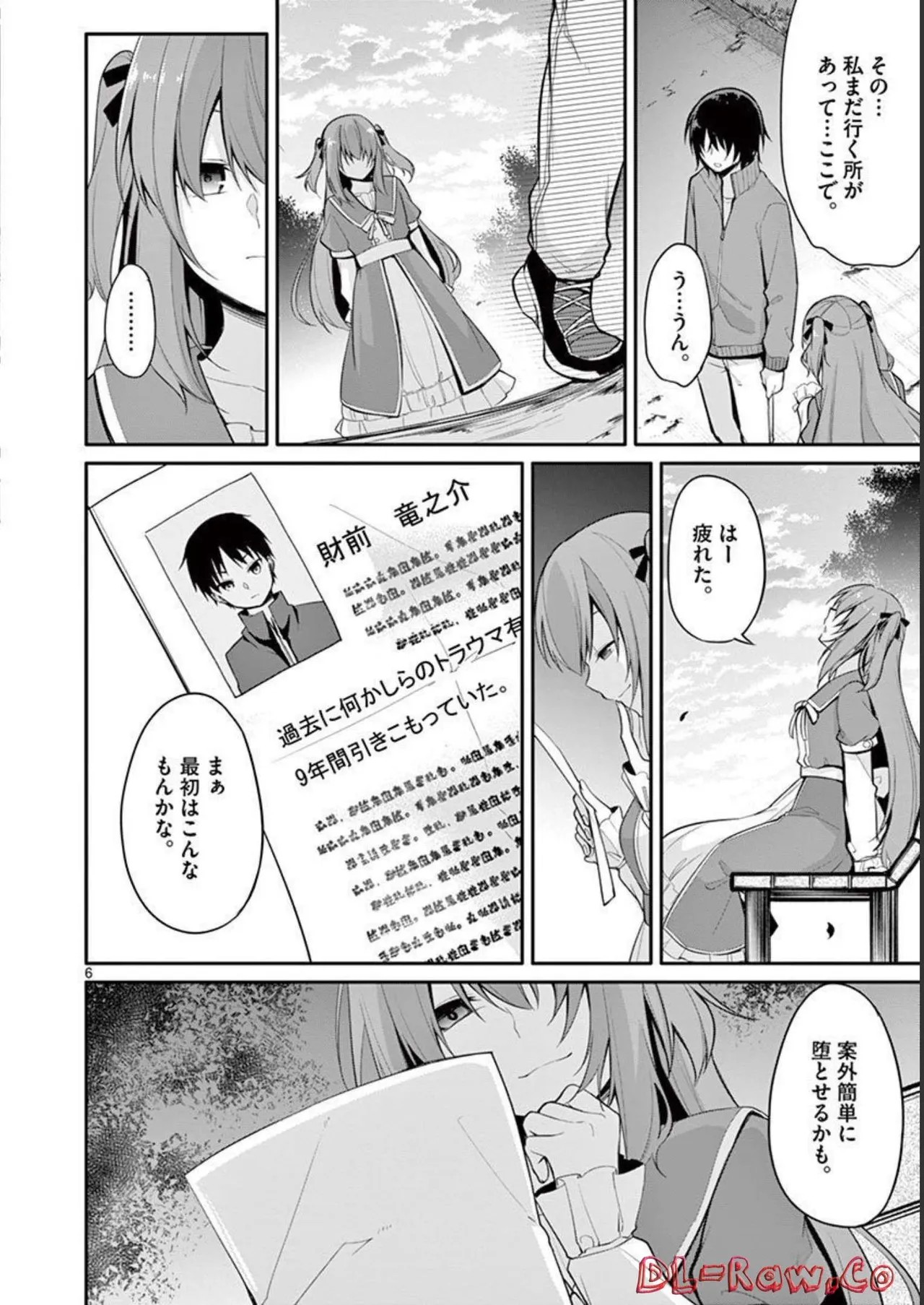 Page 86