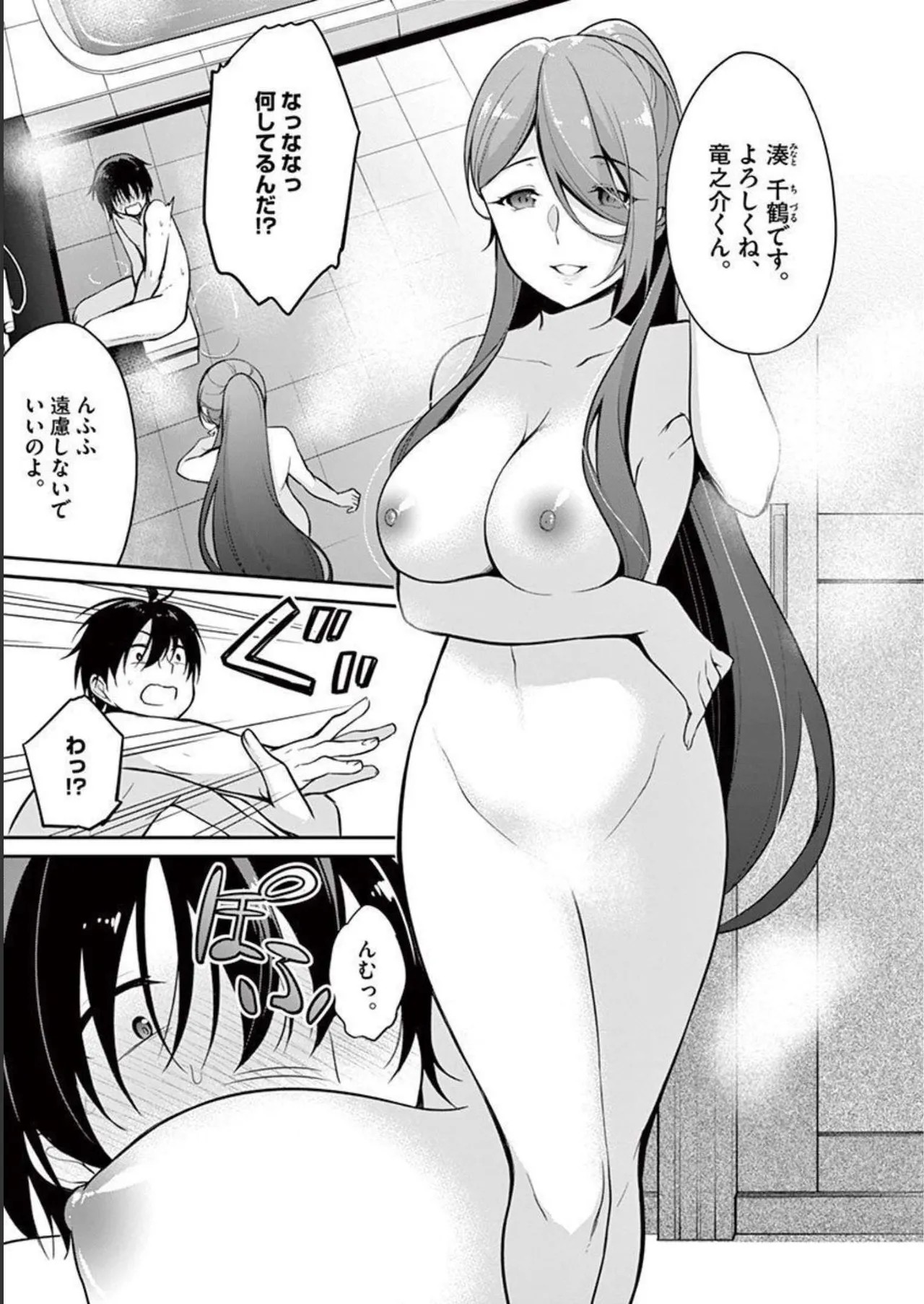 Page 89