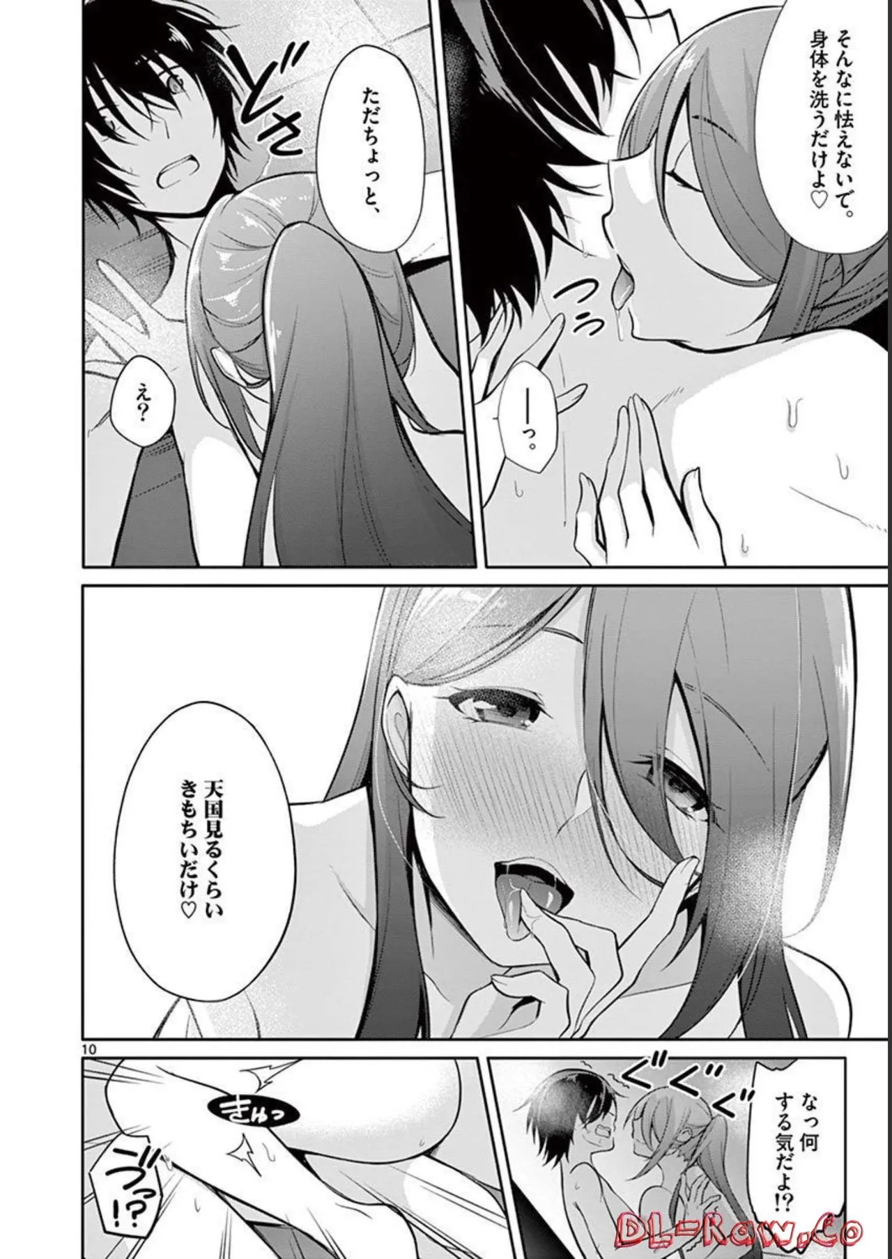 Page 90