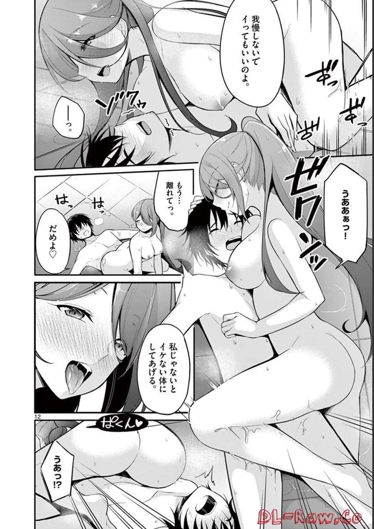 Page 92