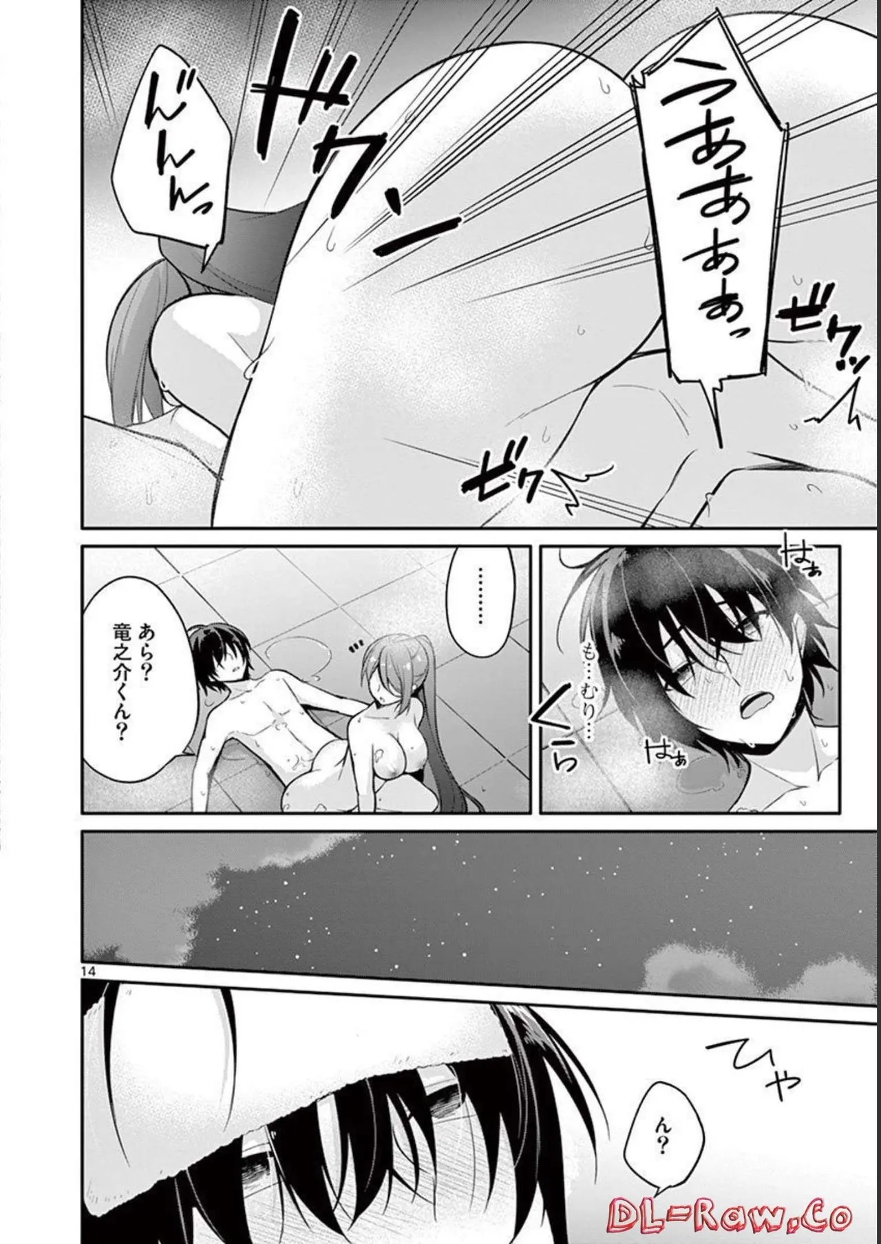 Page 94