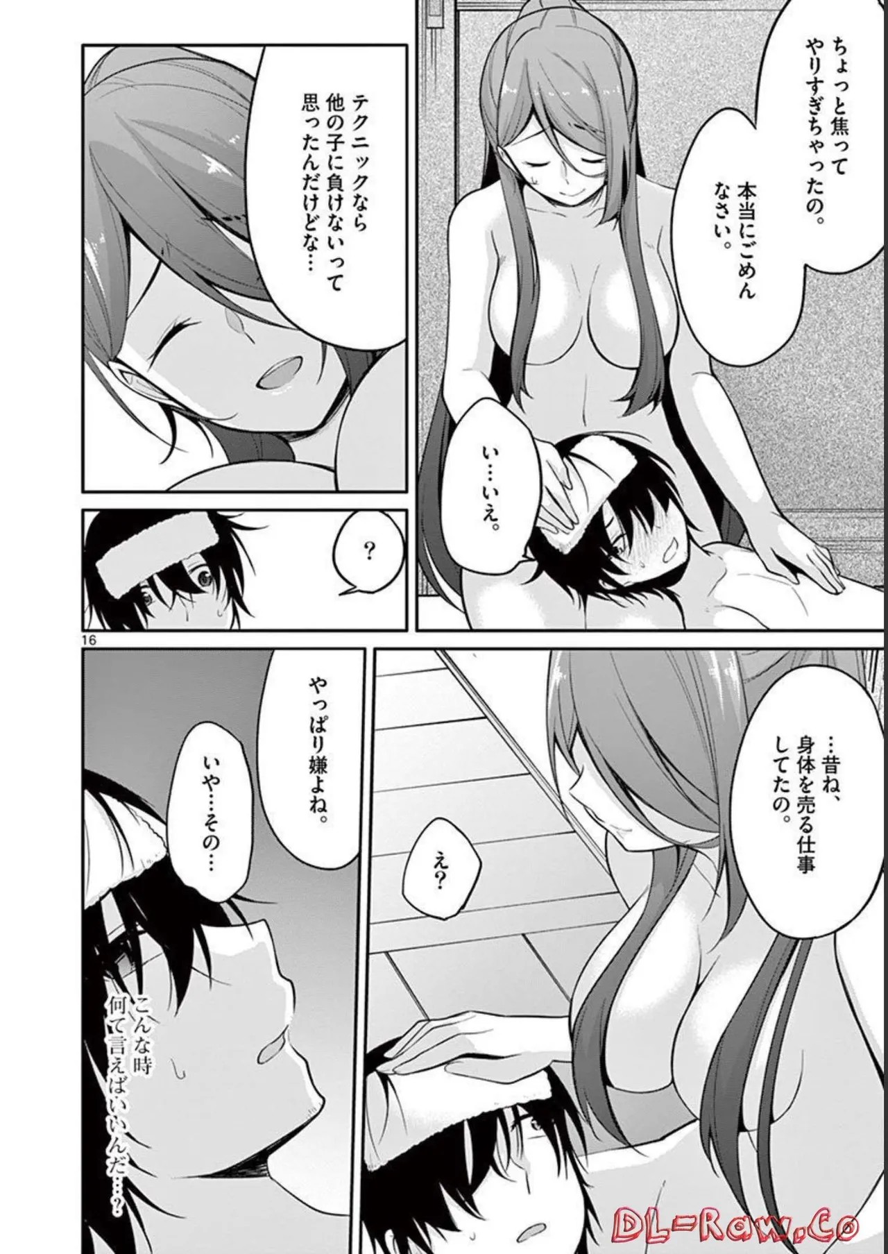 Page 96