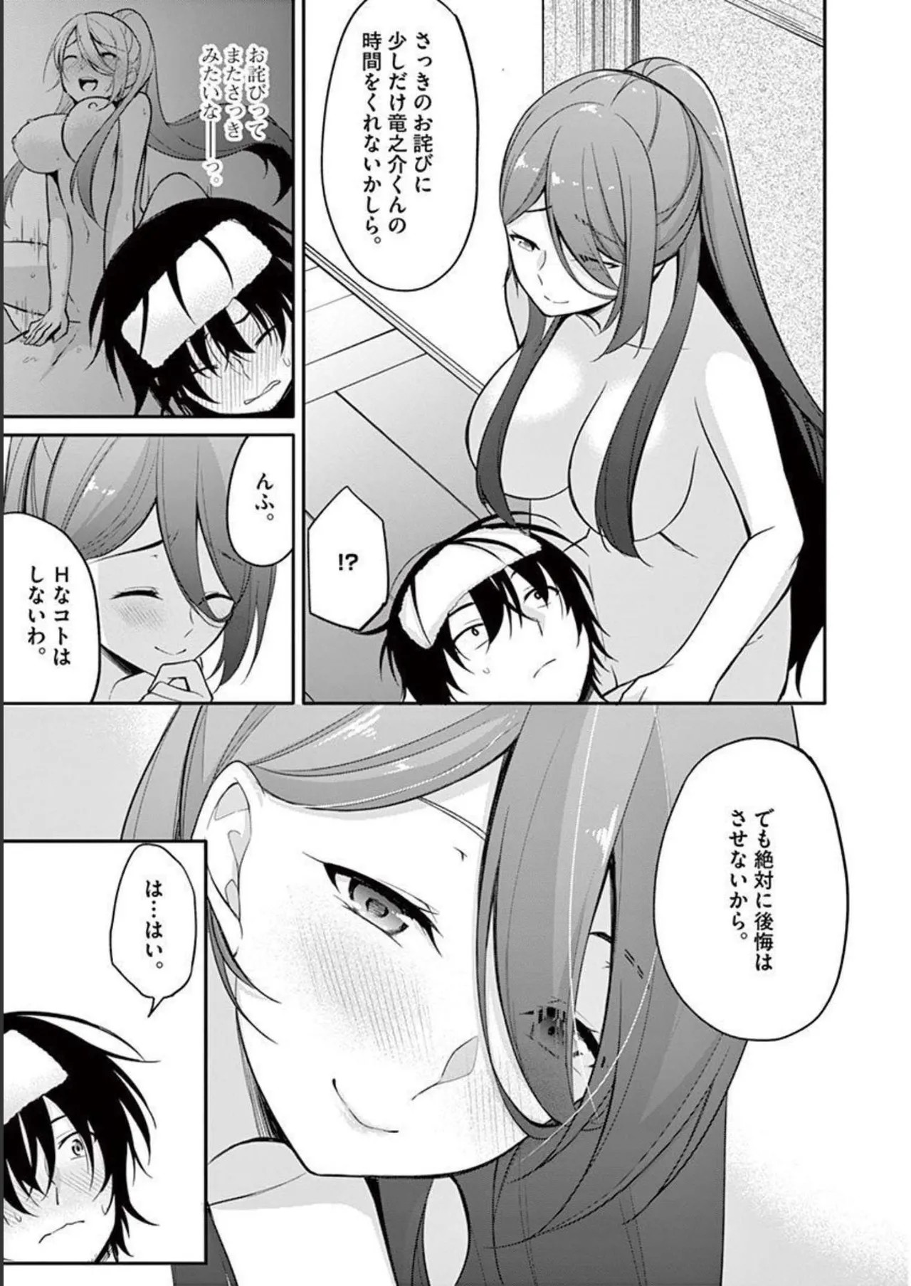 Page 97