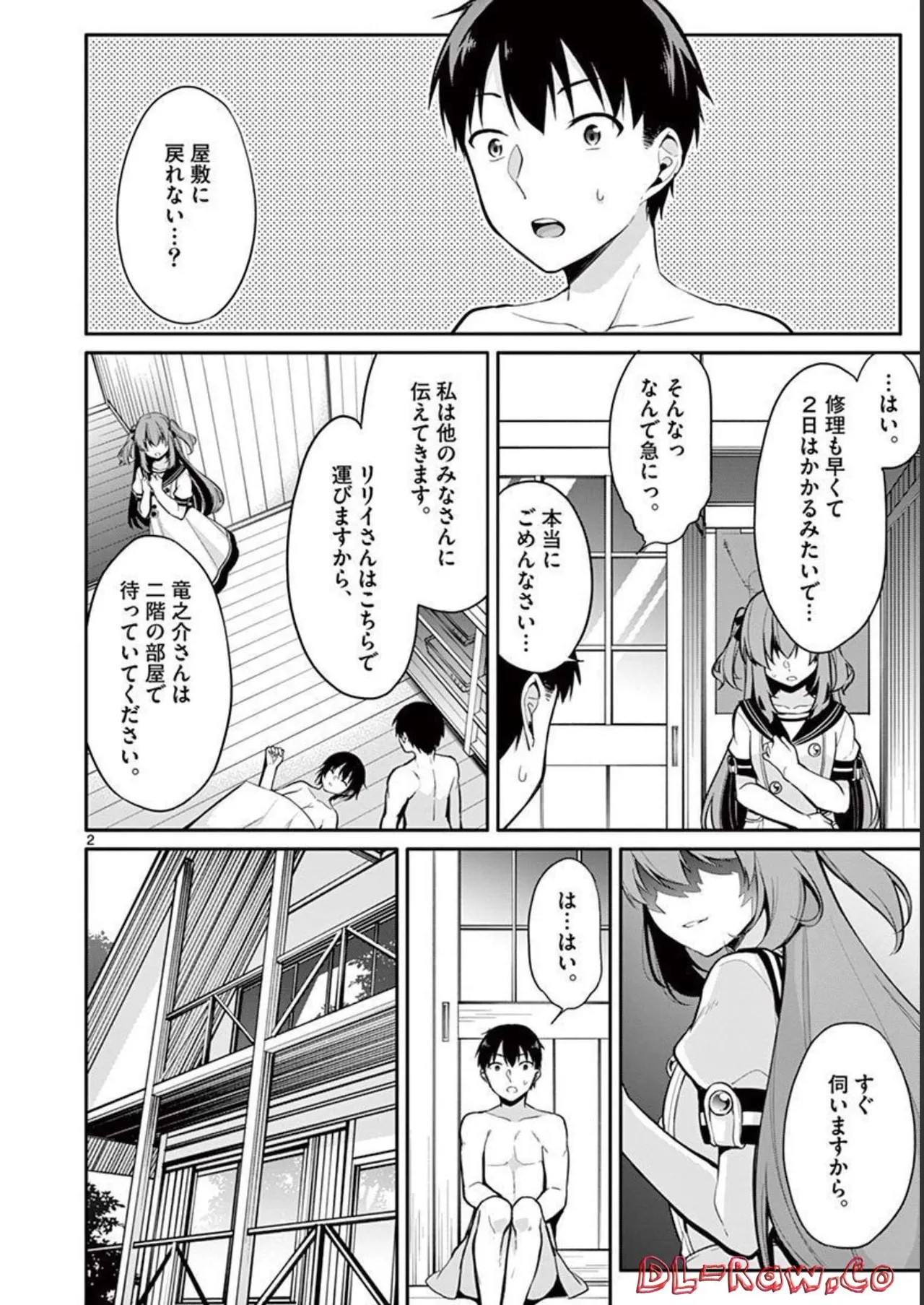 Page 100