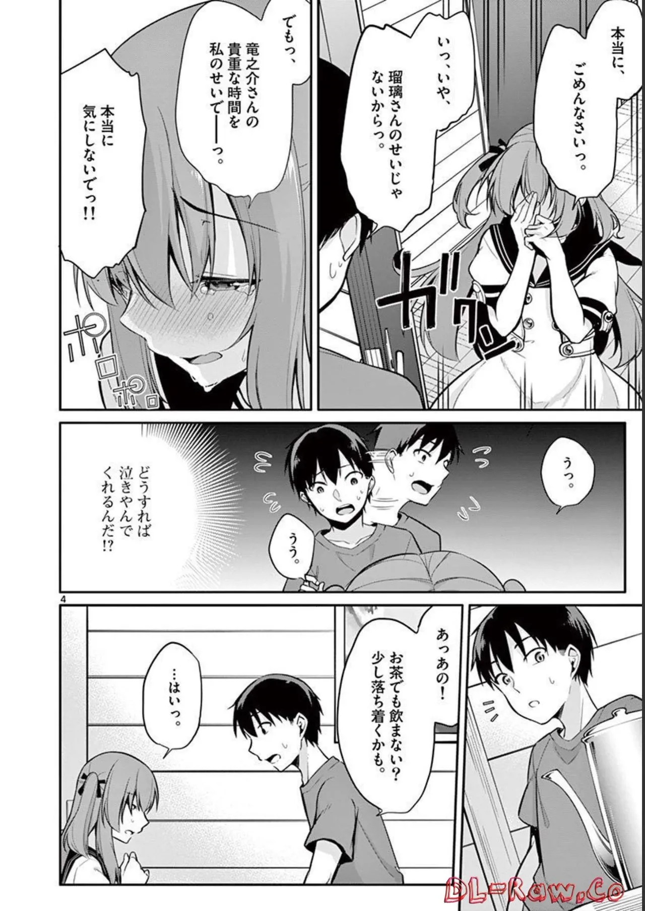 Page 102