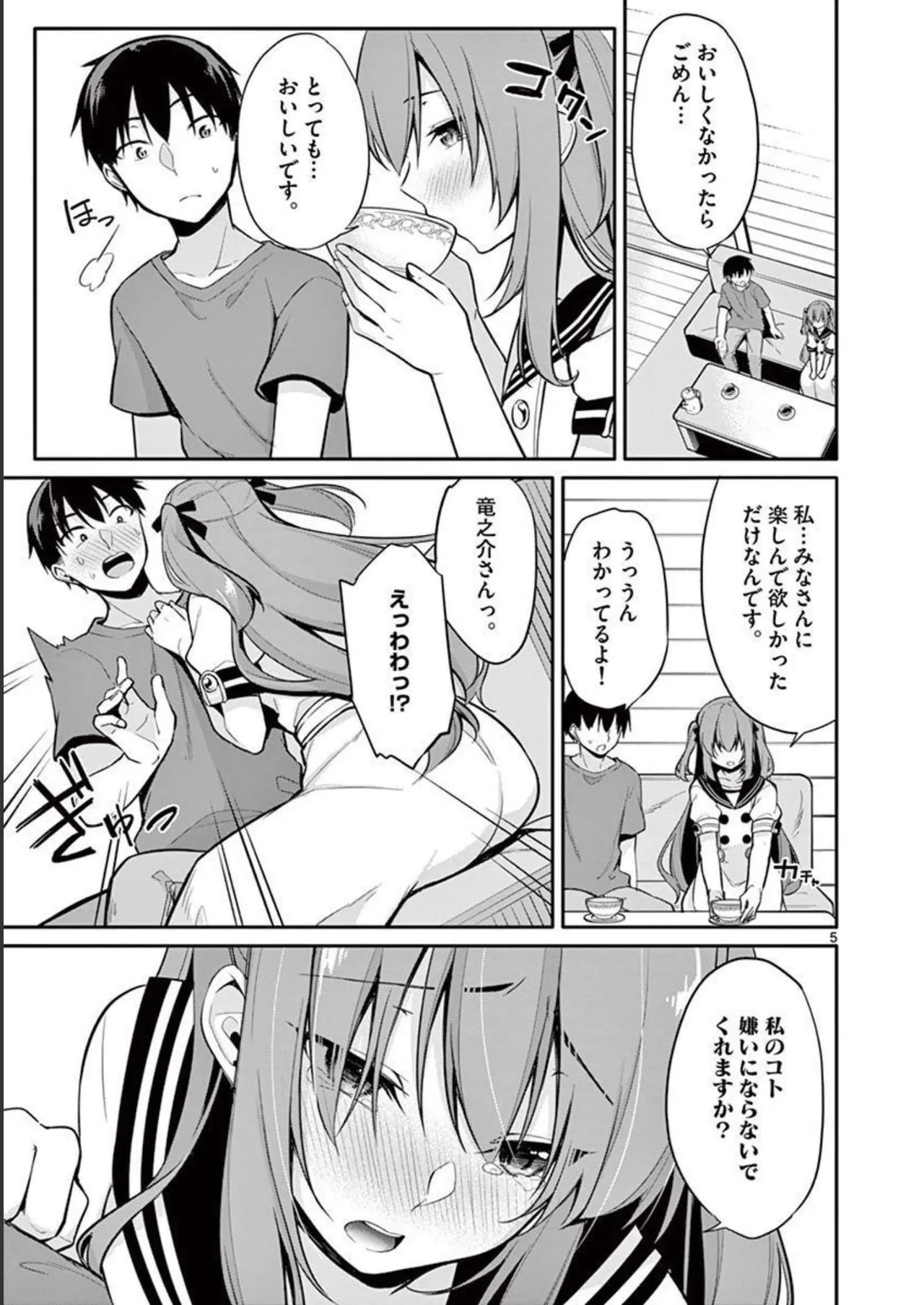 Page 103