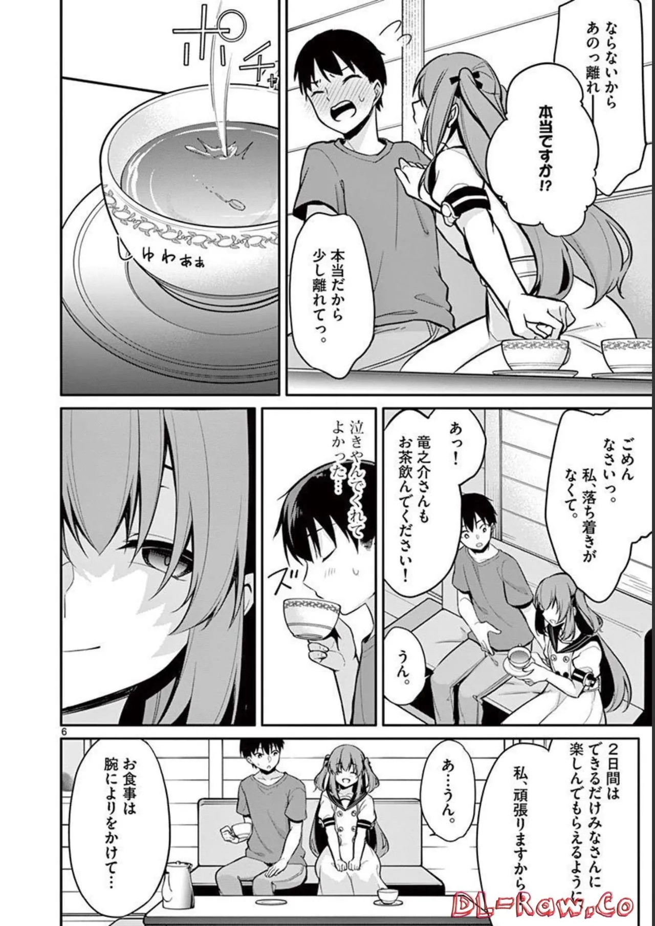 Page 104