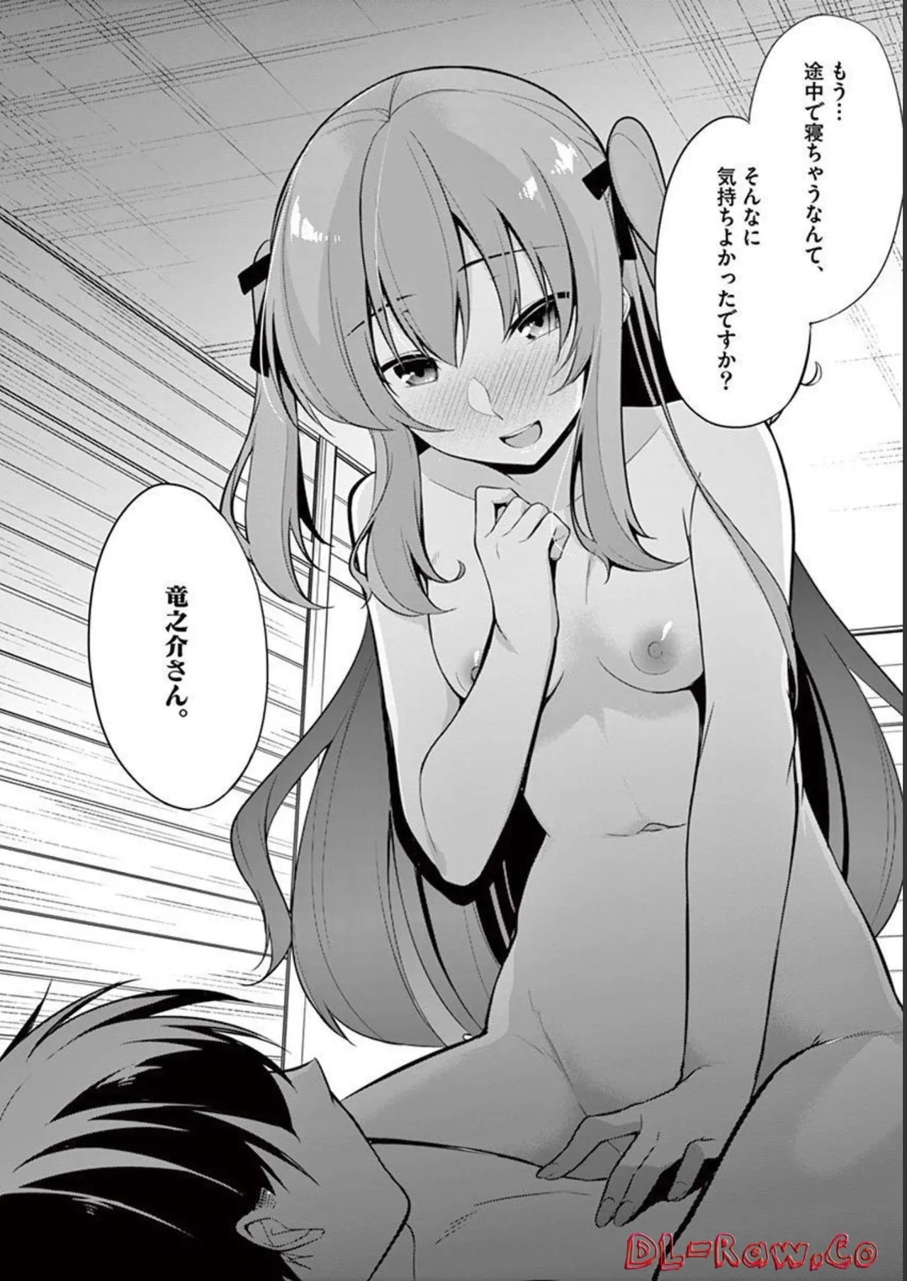 Page 106