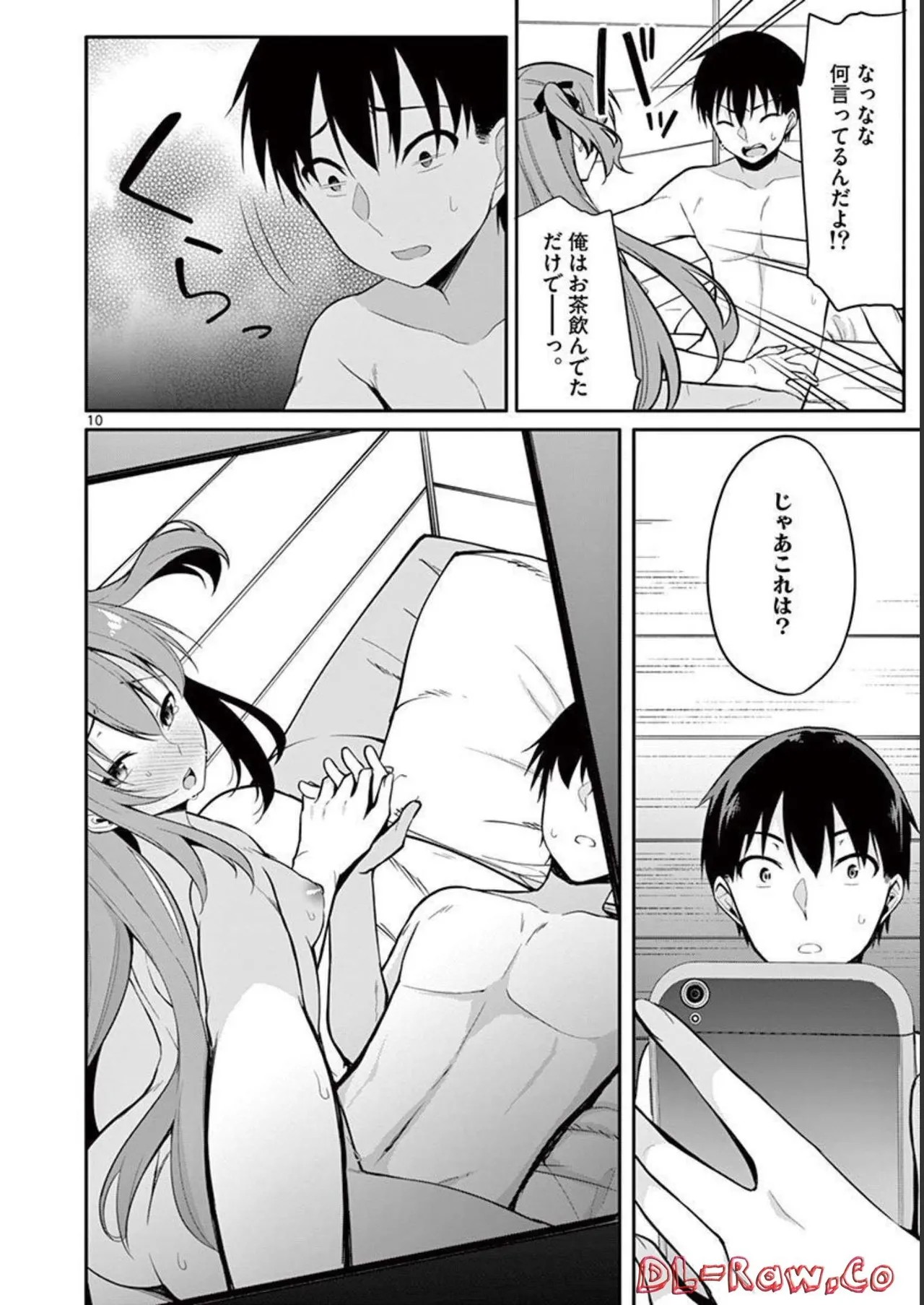 Page 108