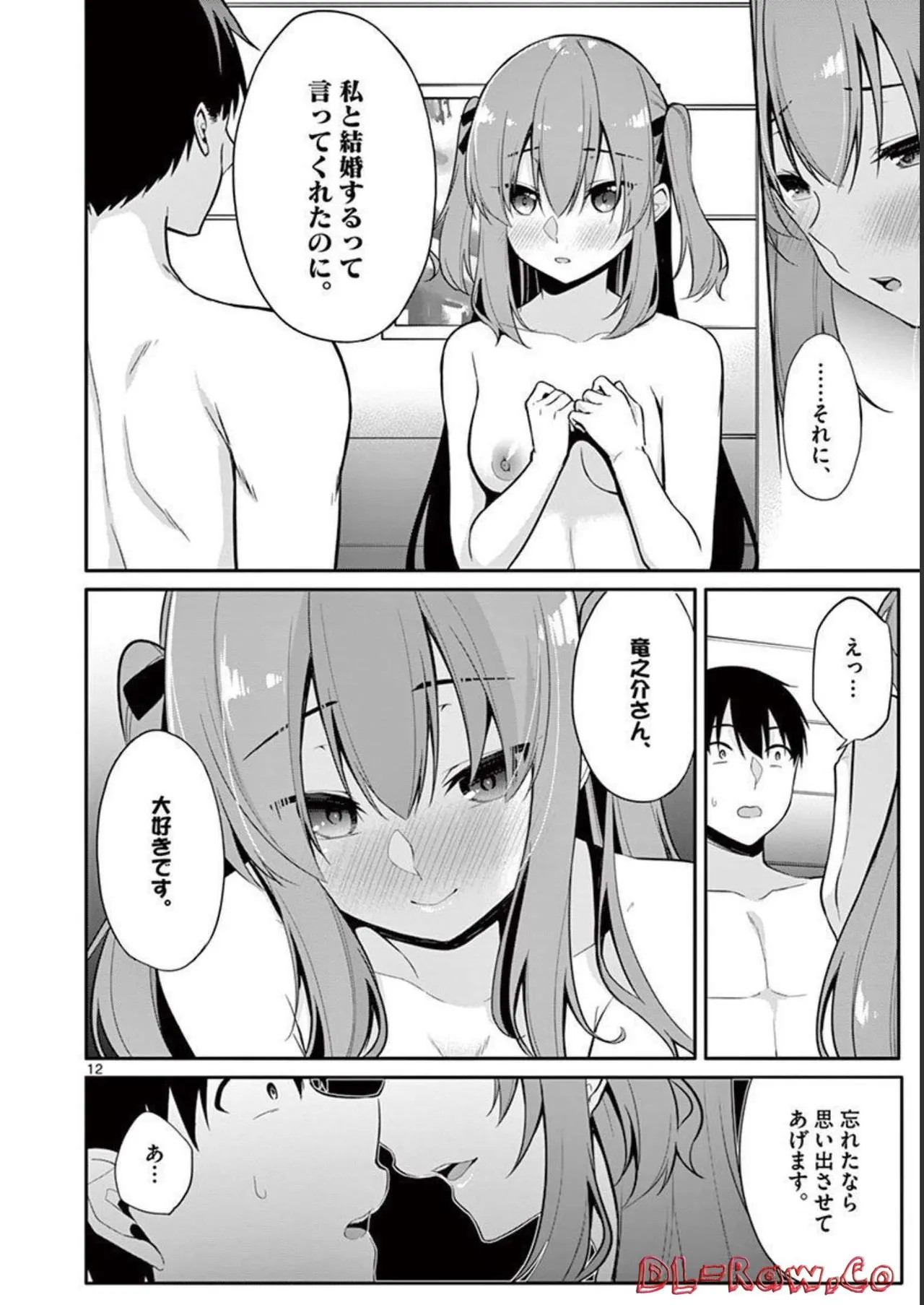 Page 110