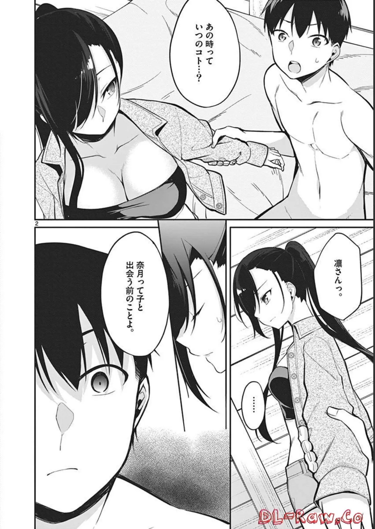 Page 120