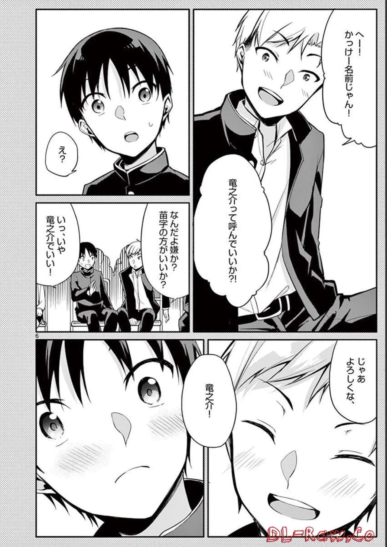 Page 124