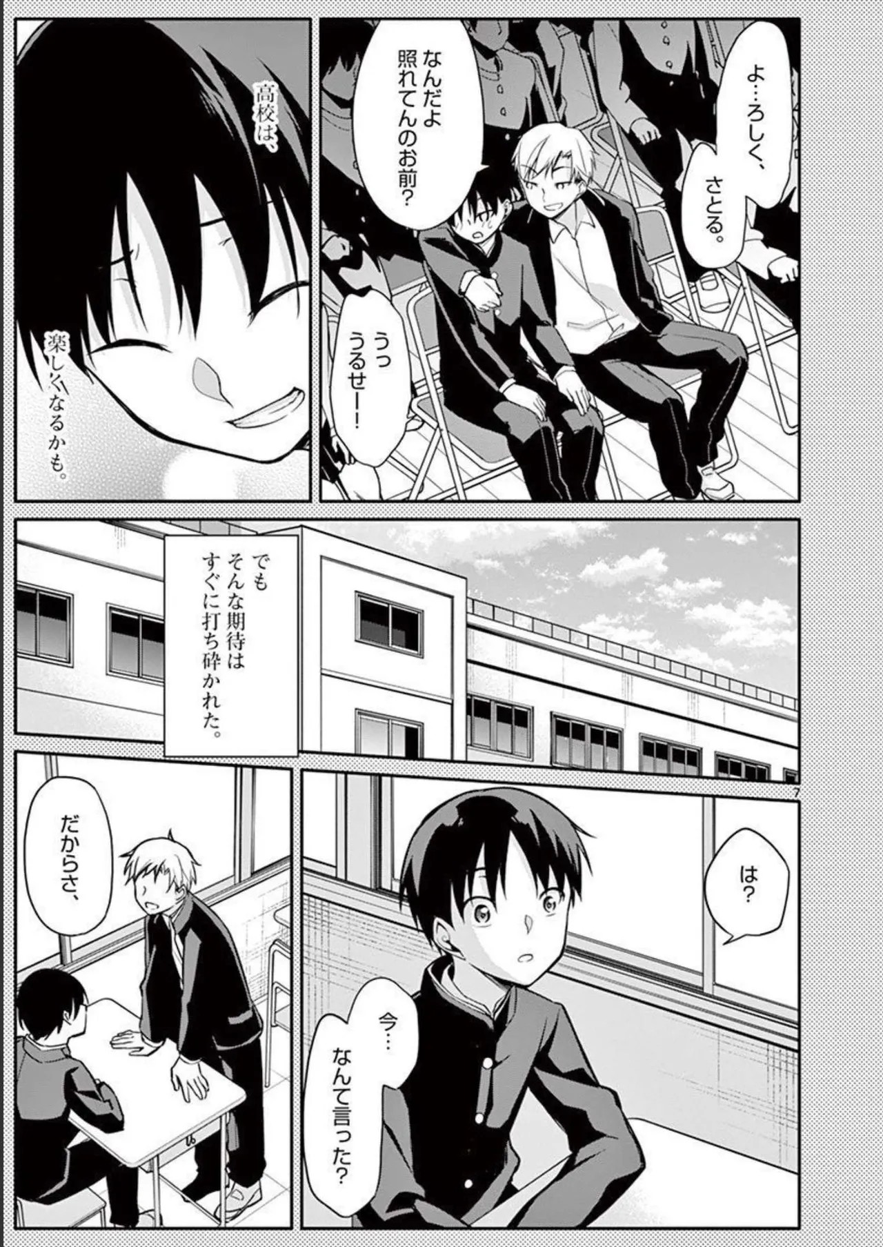 Page 125