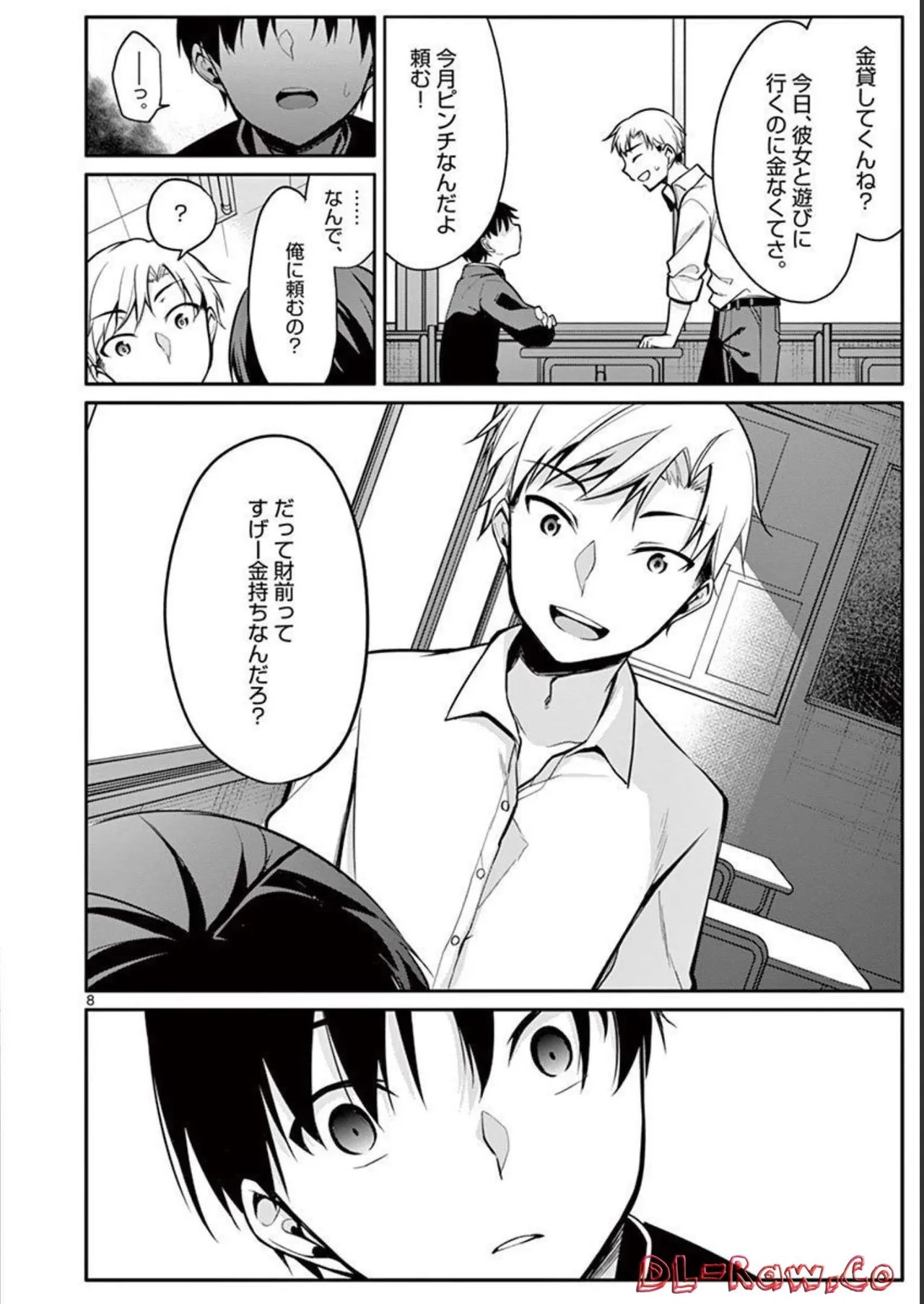 Page 126