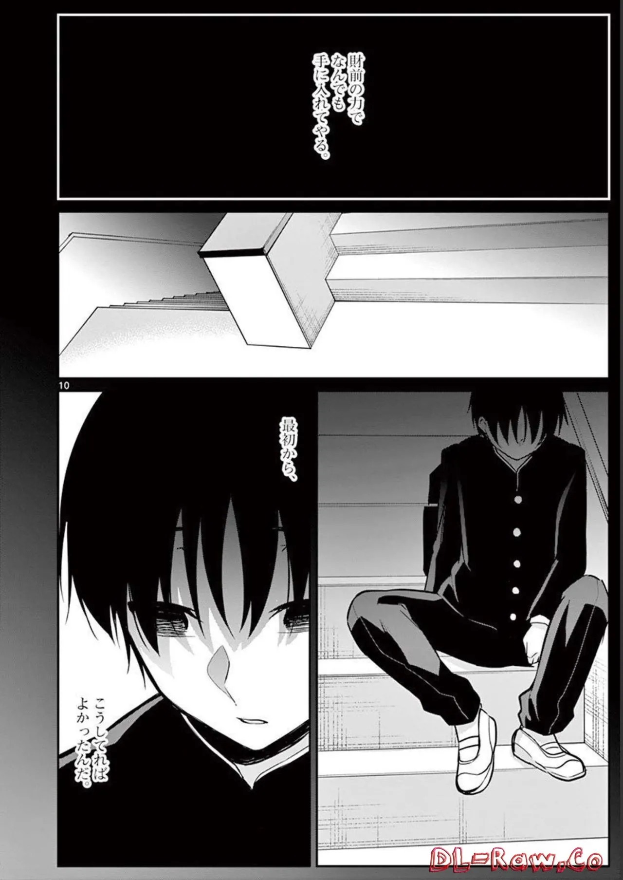 Page 128