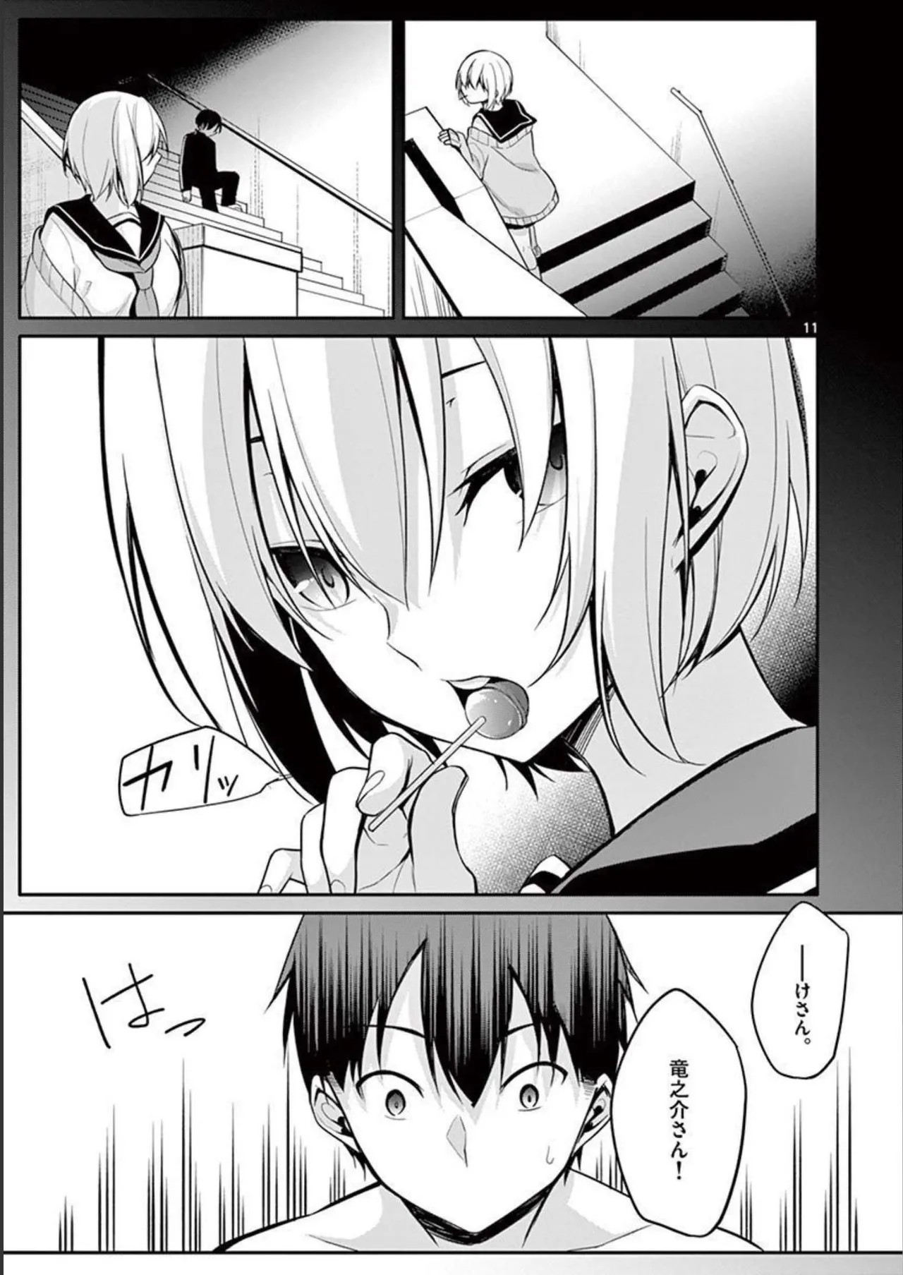 Page 129