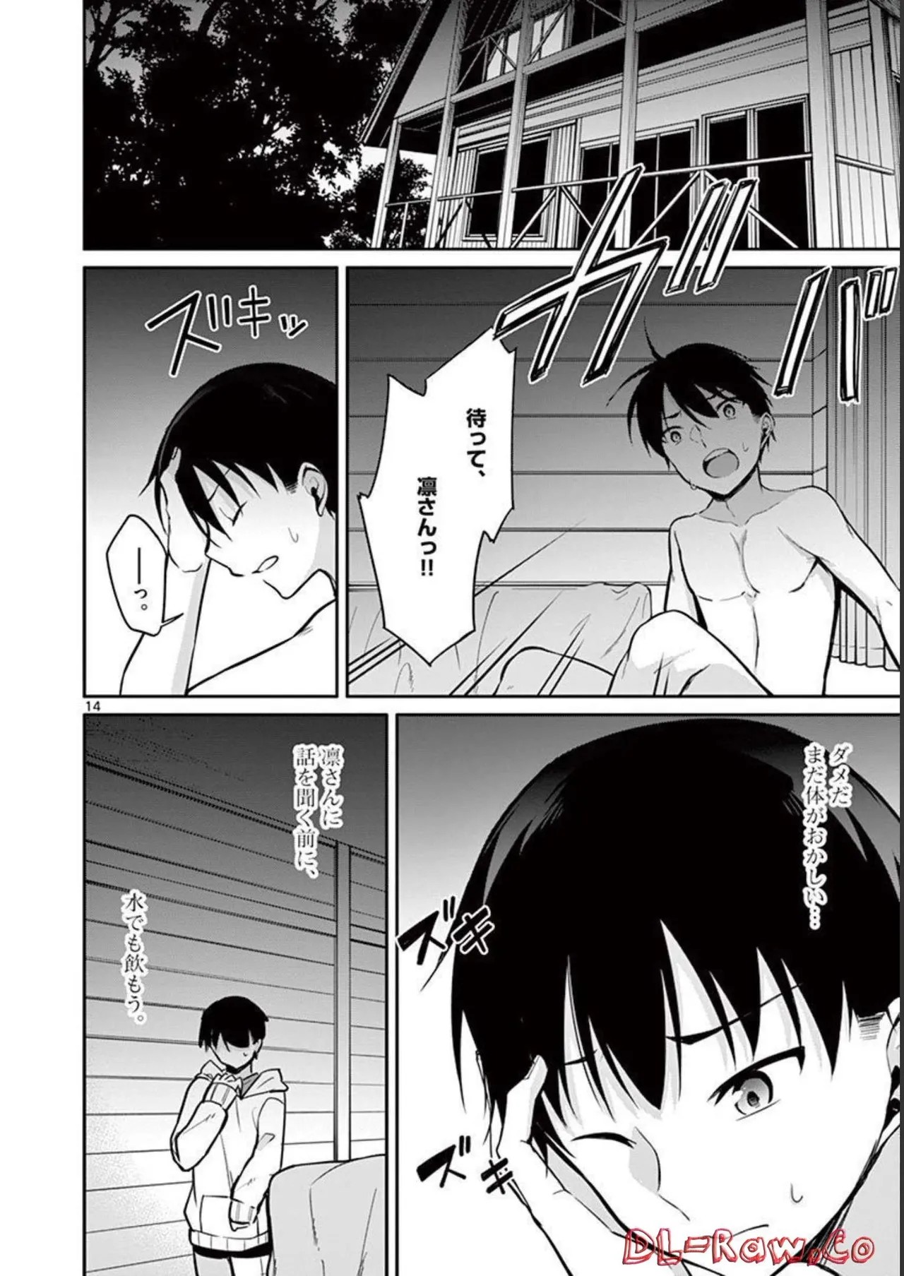 Page 132