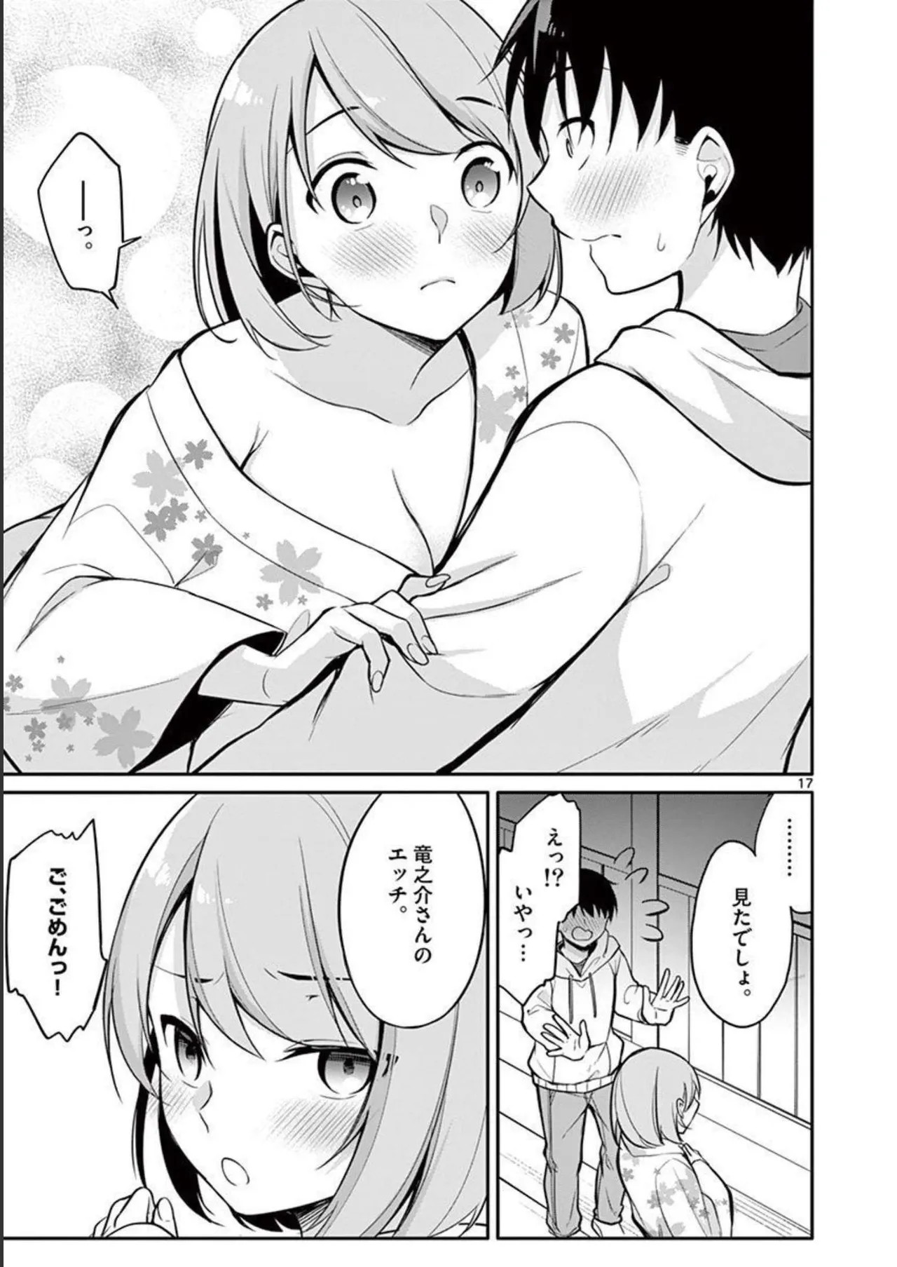 Page 135