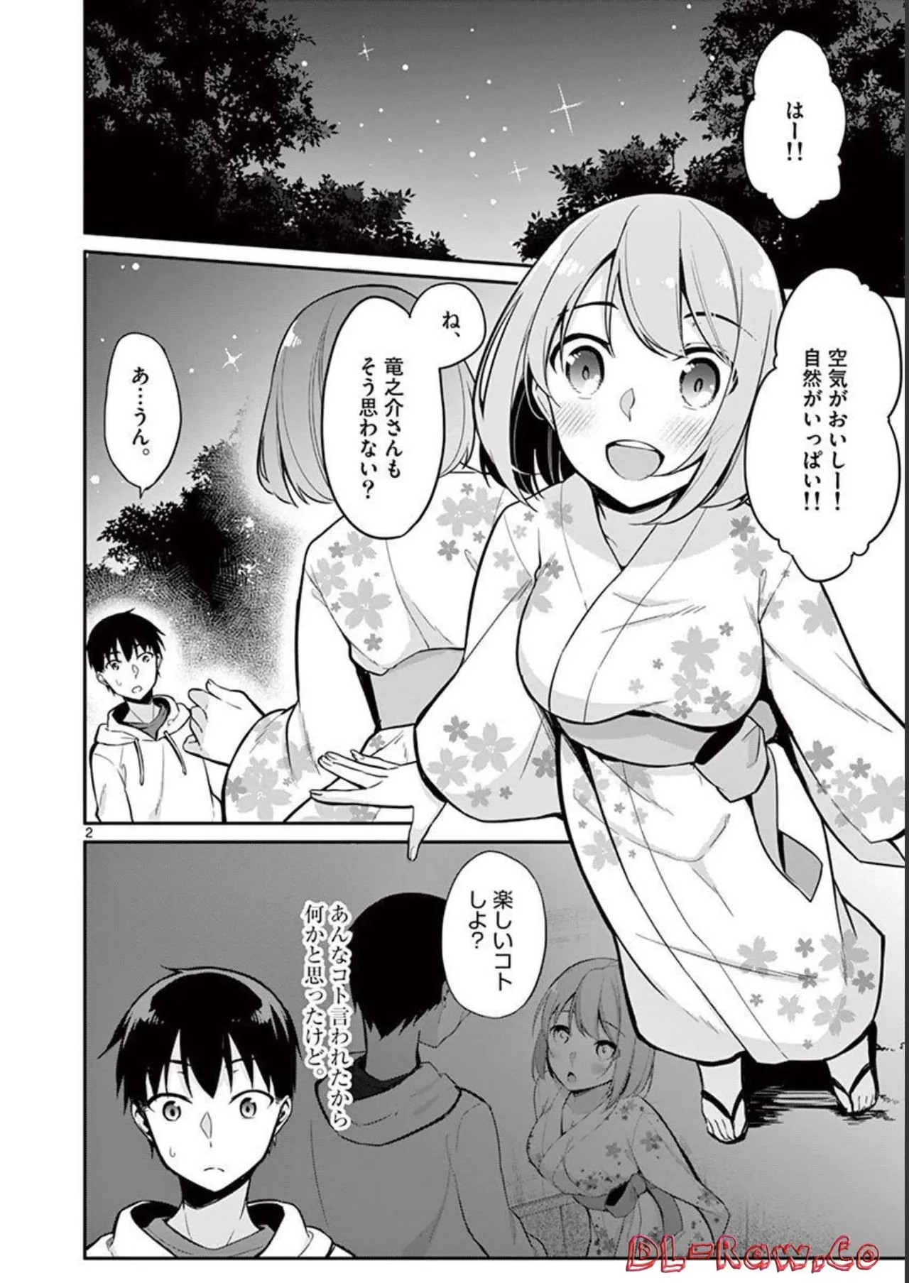 Page 138