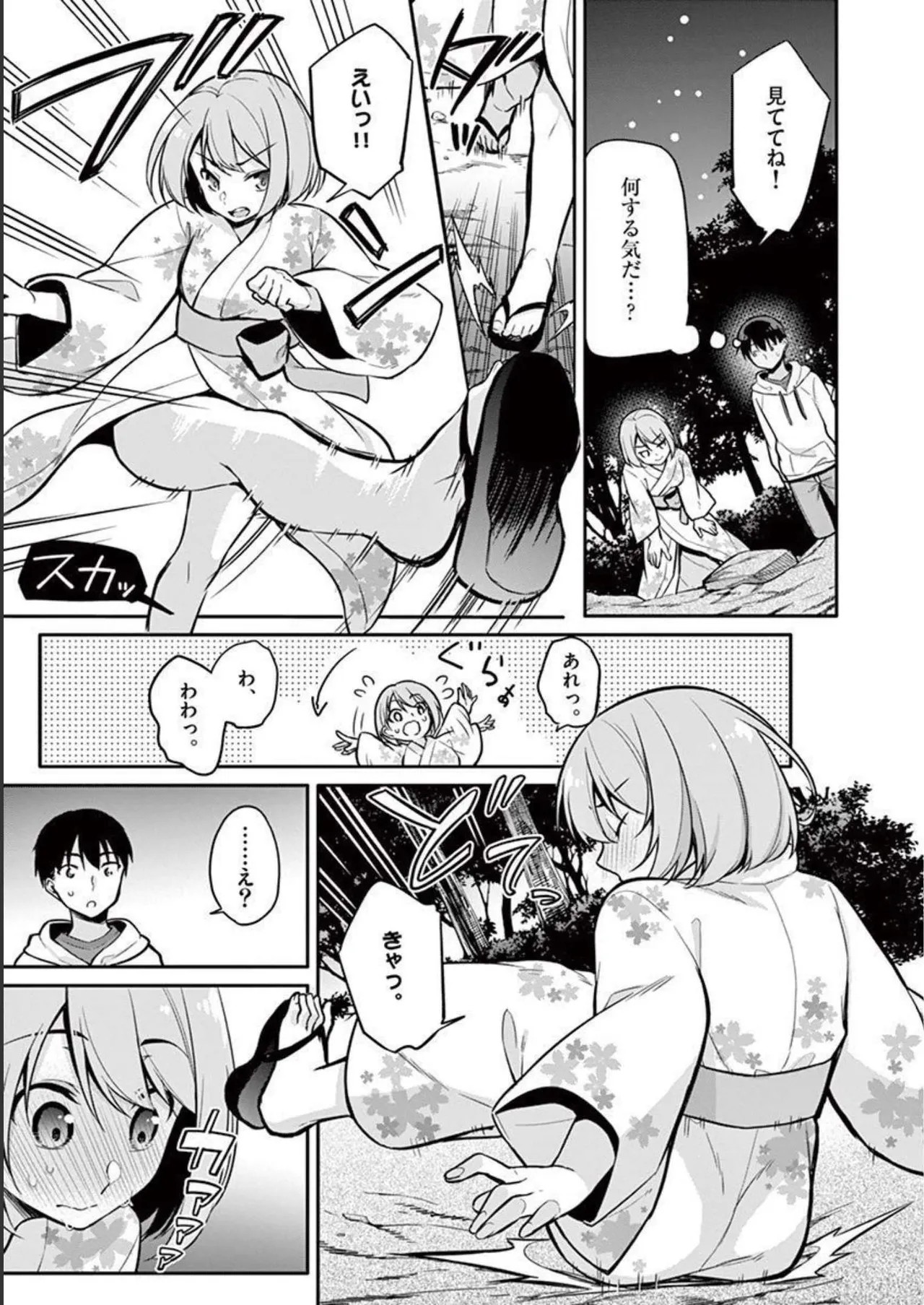 Page 141