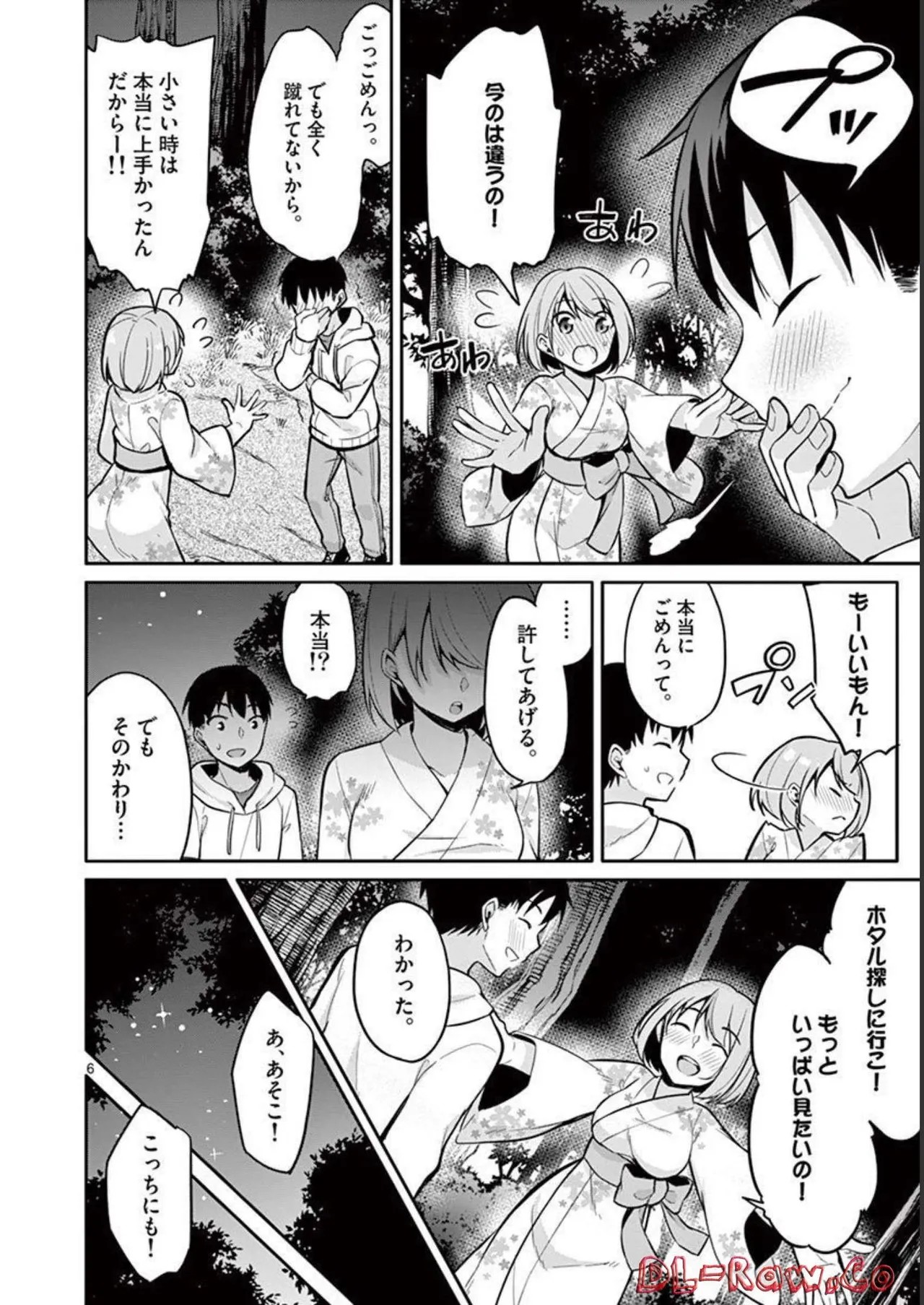 Page 142