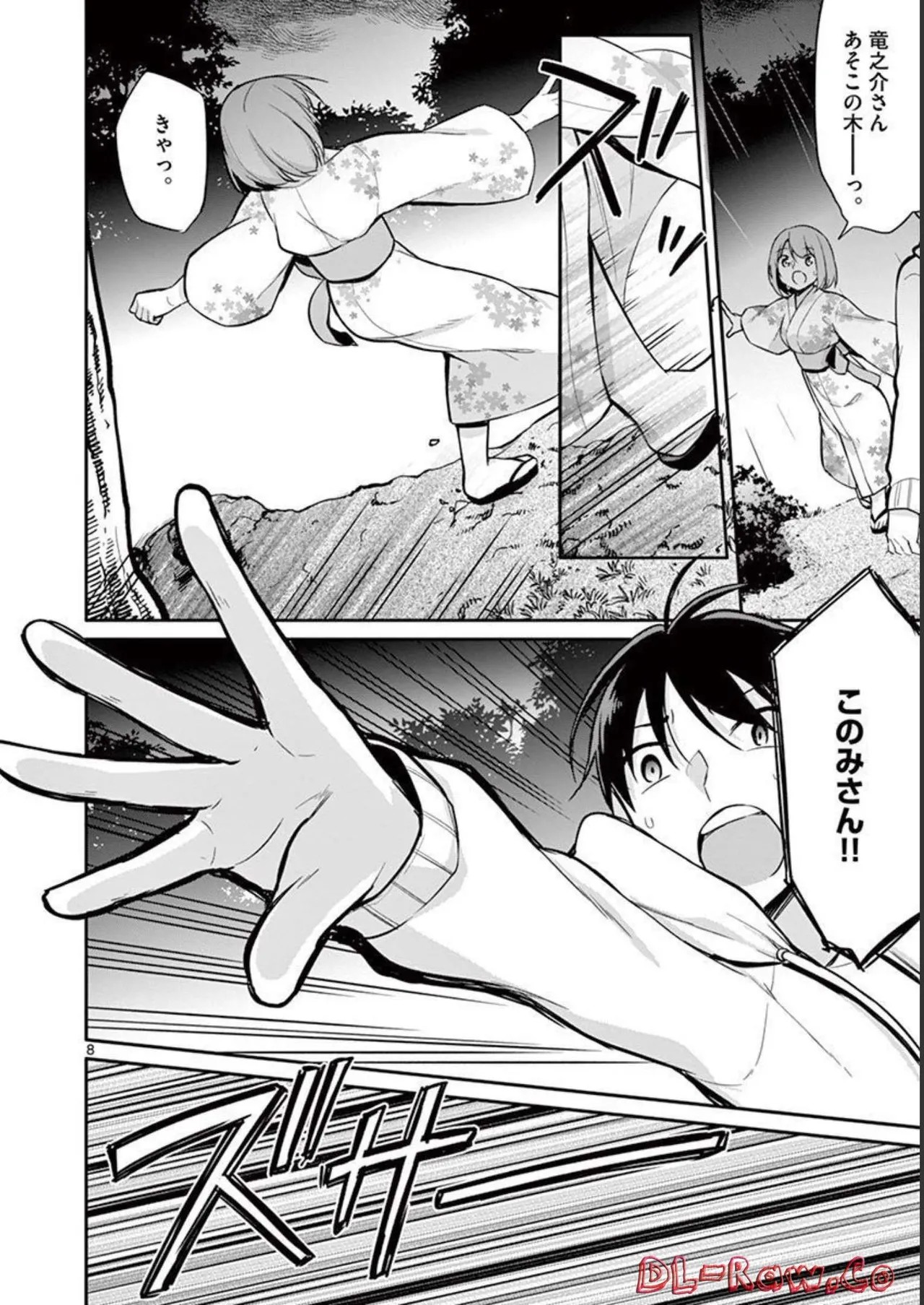 Page 144
