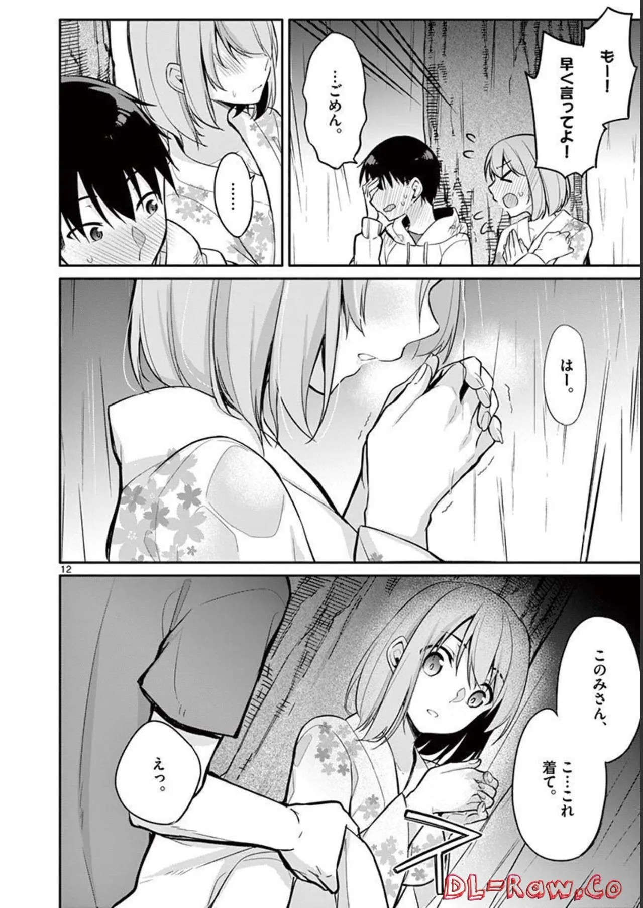 Page 148