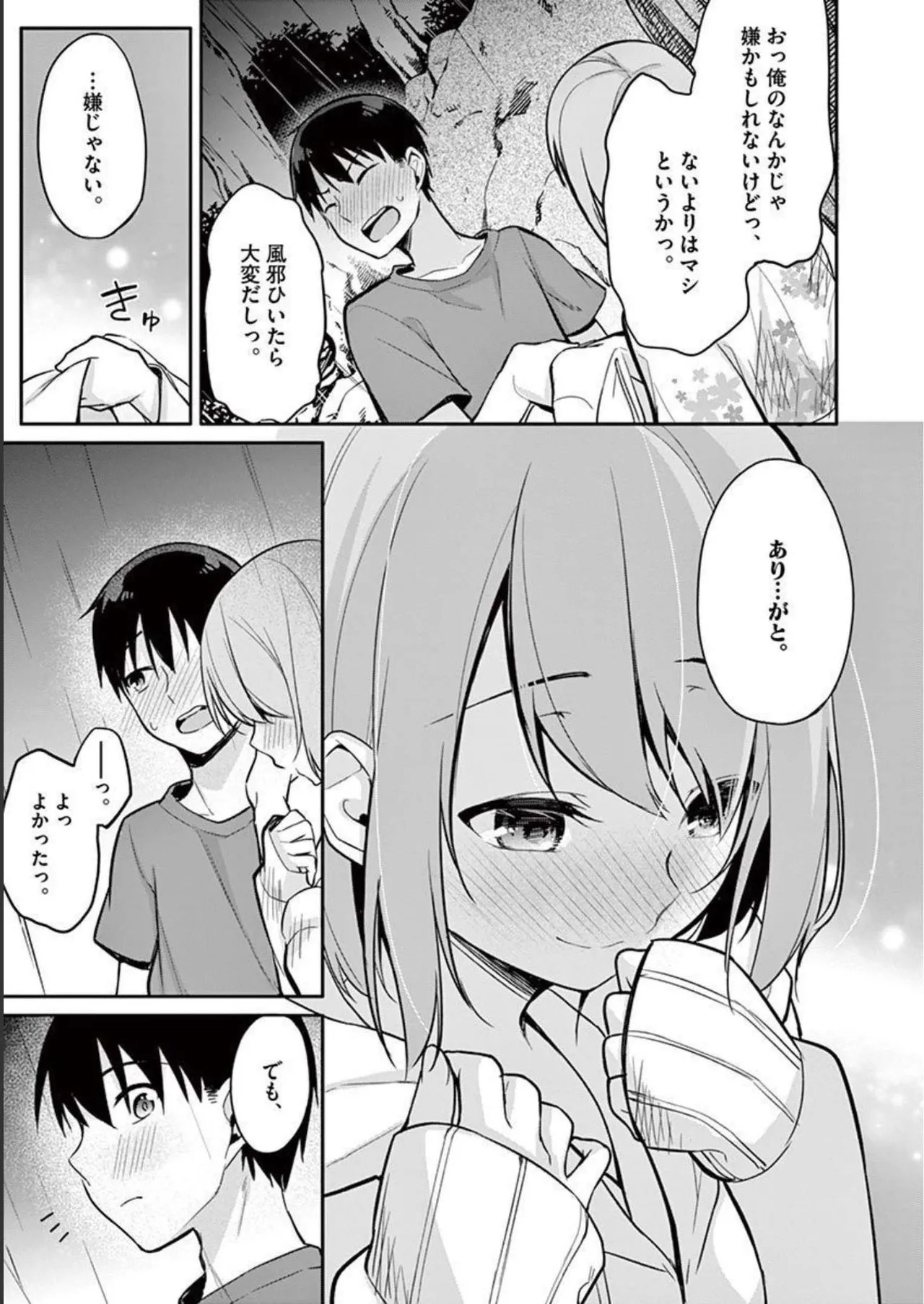 Page 149