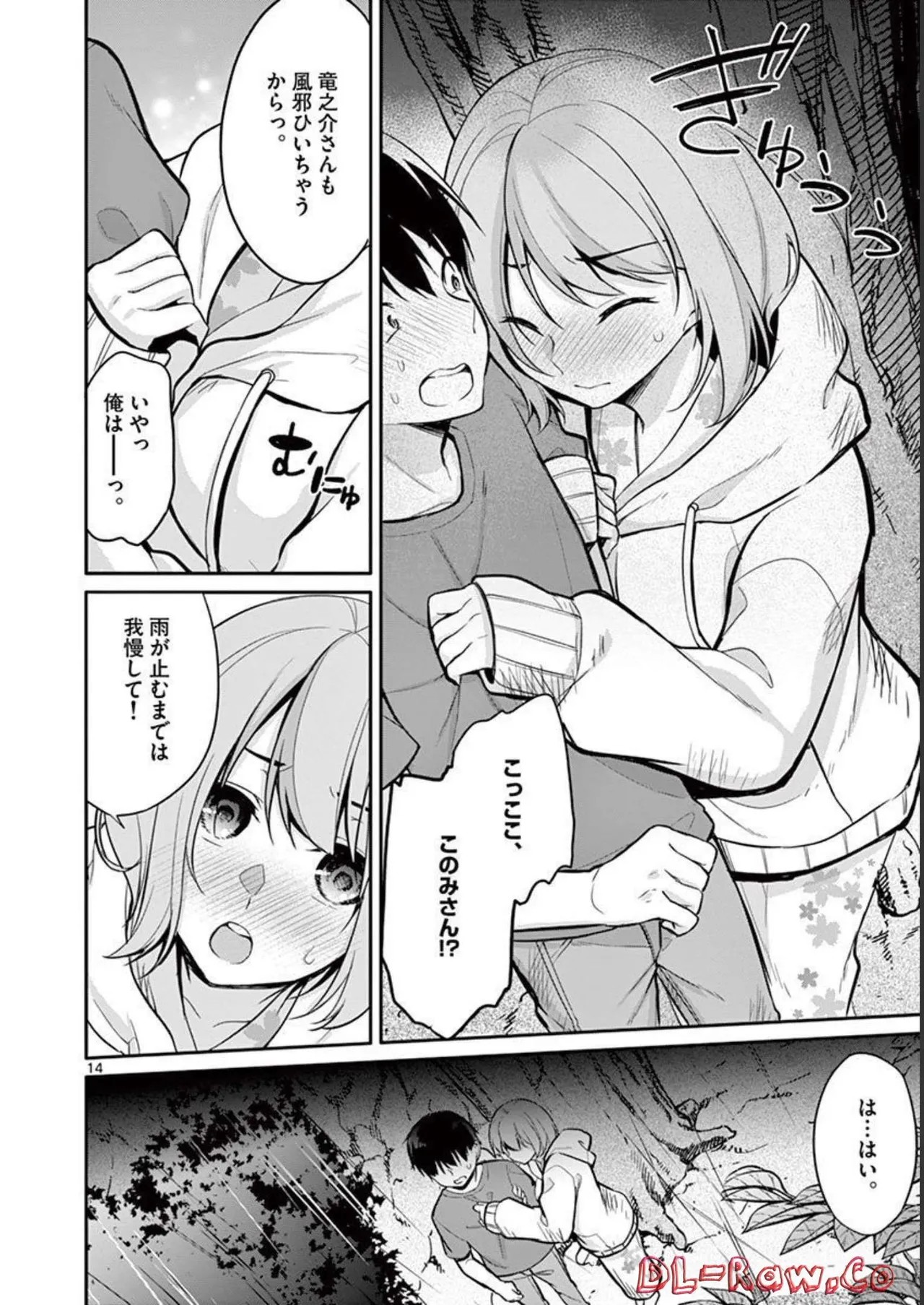 Page 150