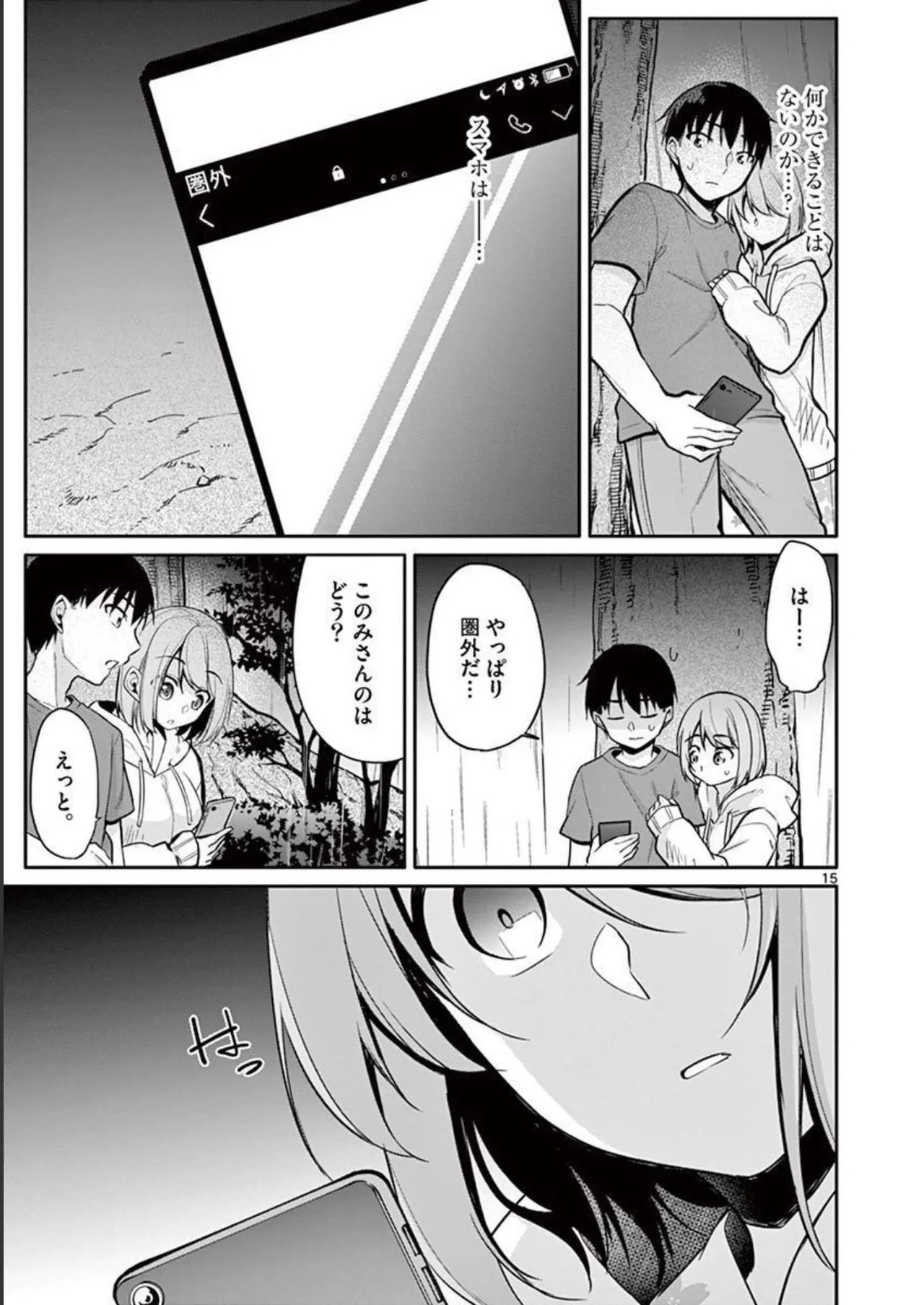 Page 151