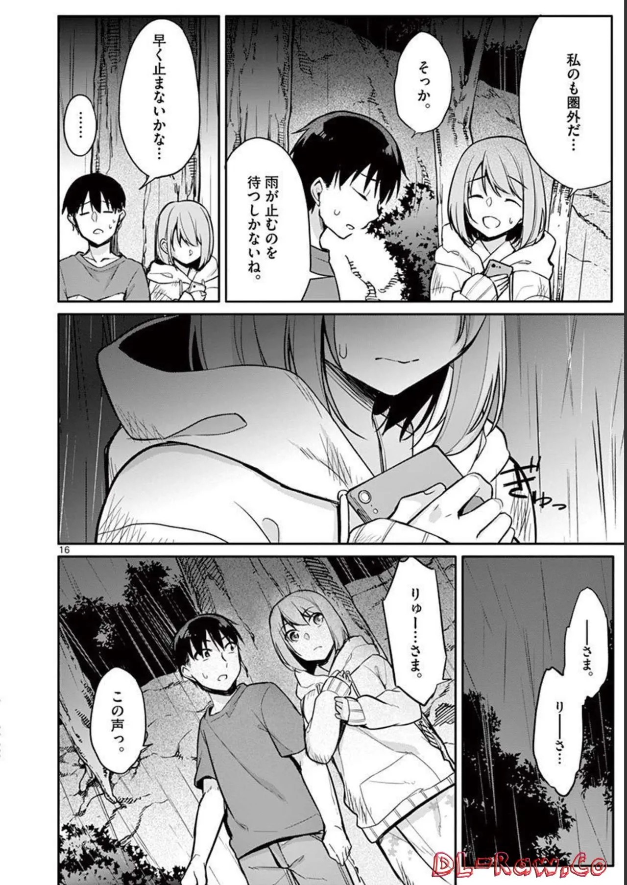 Page 152