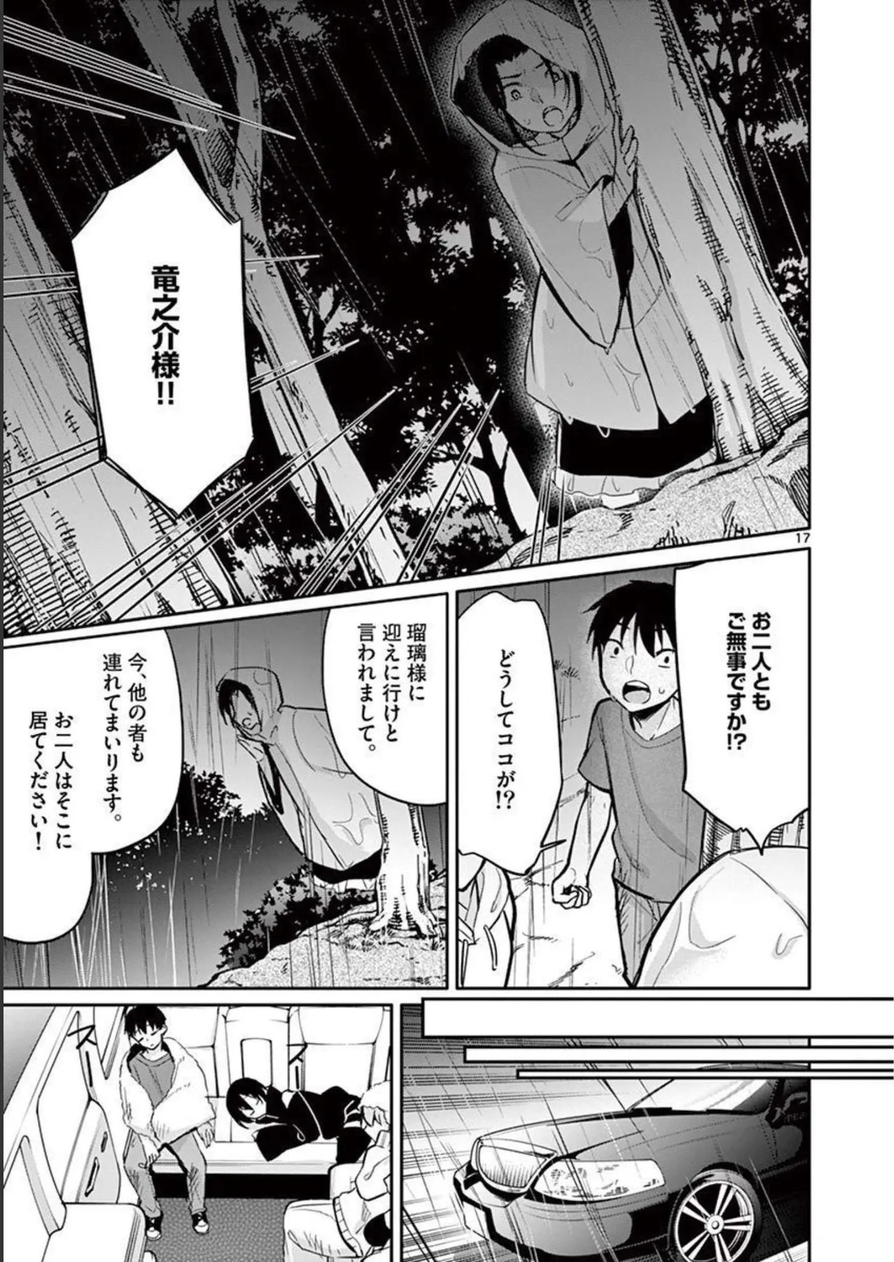 Page 153