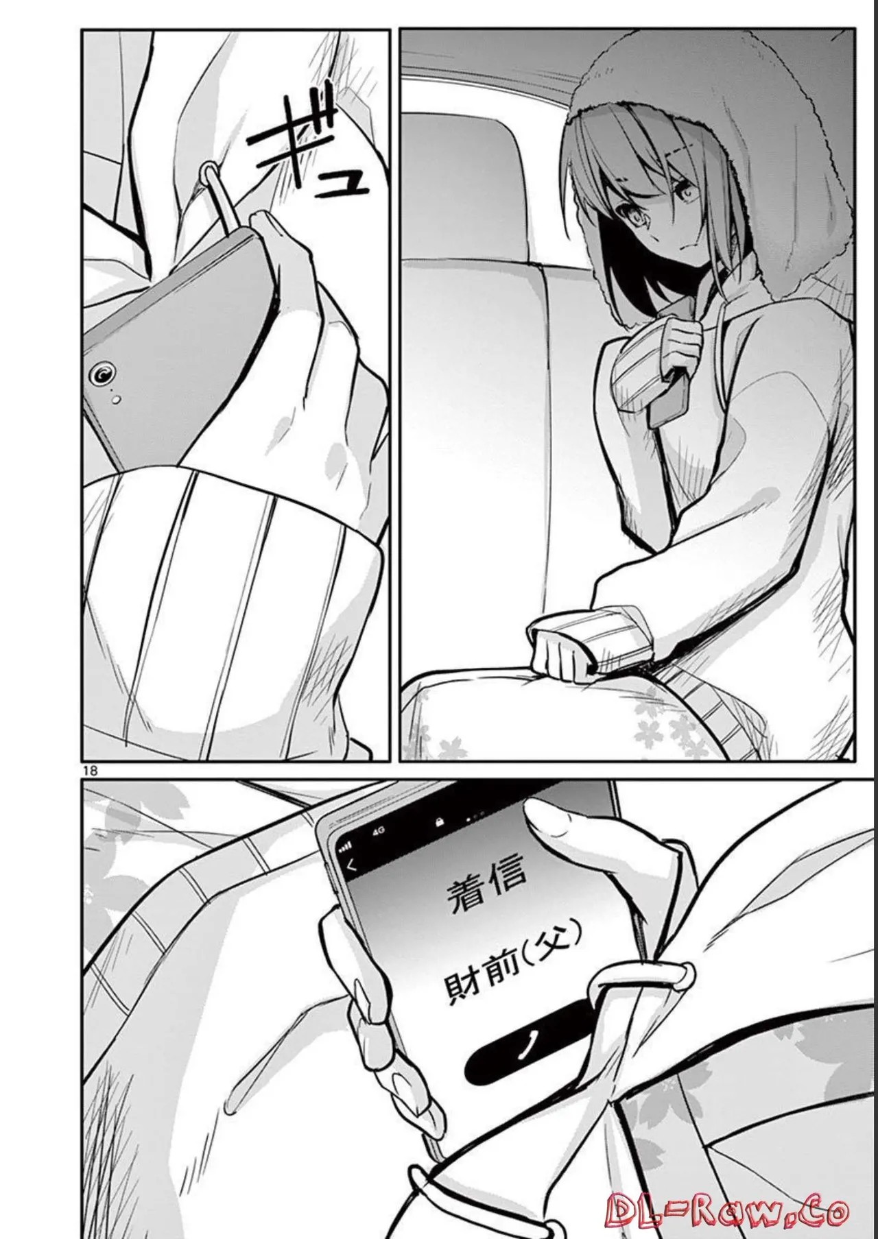 Page 154